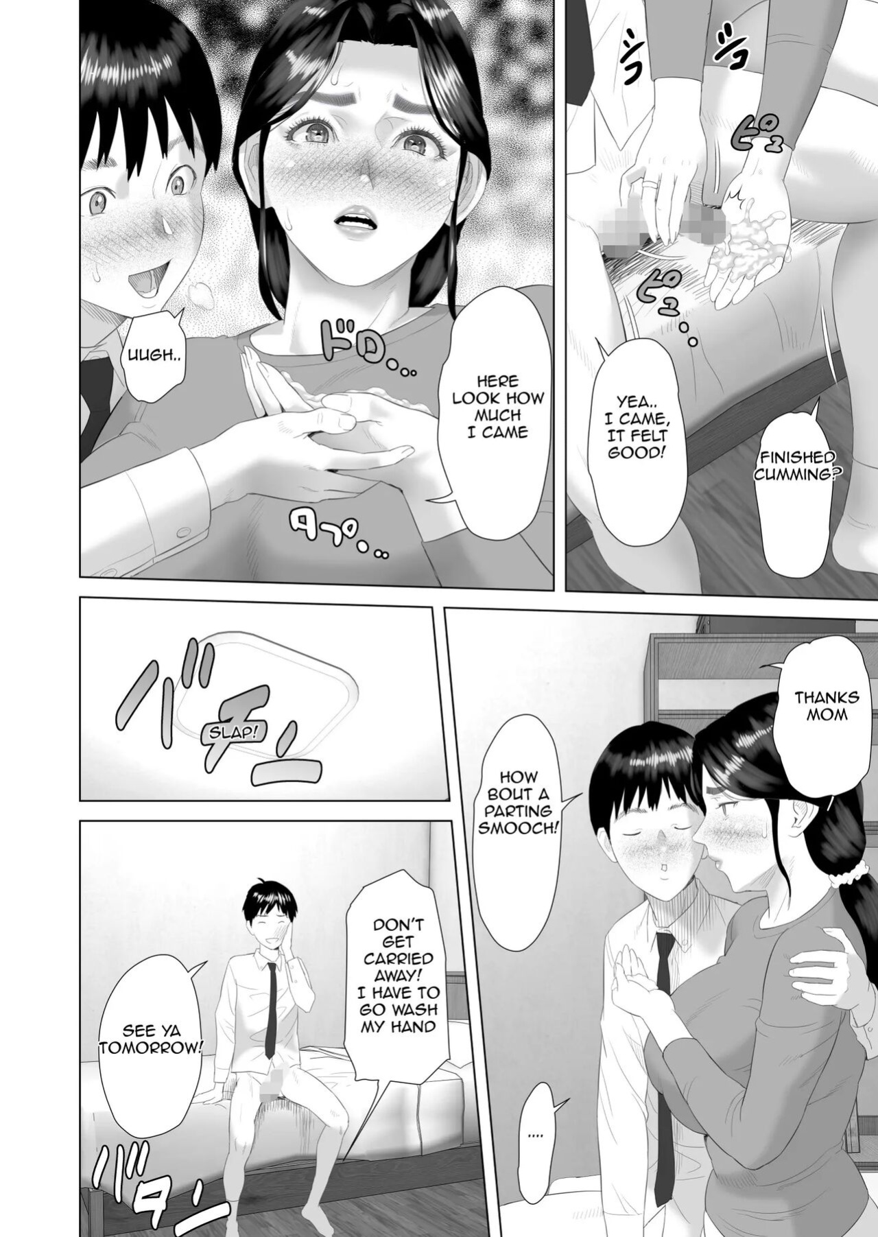[Hy-dou (Hyji)] Kinjo Yuuwaku Boku ga Okaa-san to Konna Koto ni Nacchau Hanashi Compilation