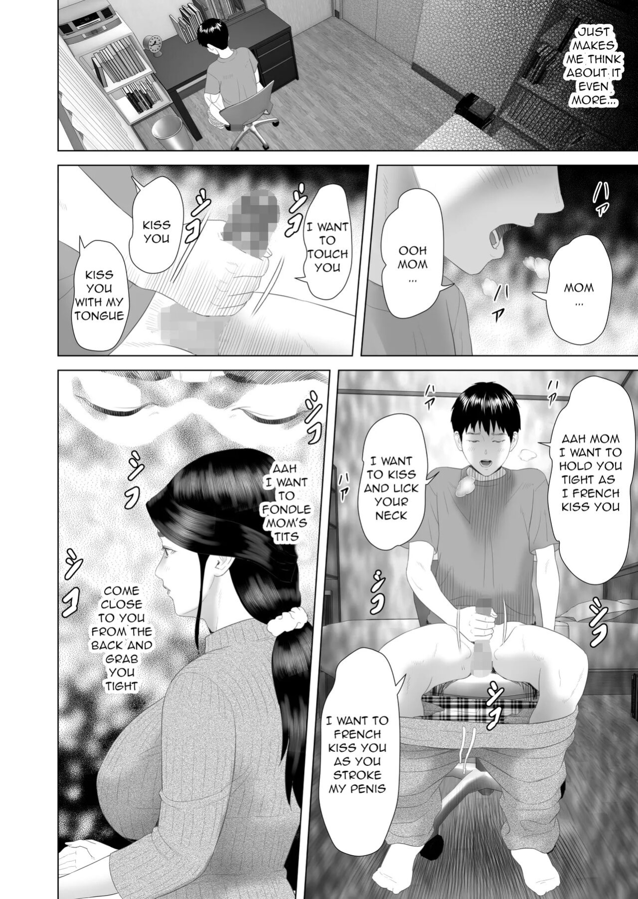[Hy-dou (Hyji)] Kinjo Yuuwaku Boku ga Okaa-san to Konna Koto ni Nacchau Hanashi Compilation