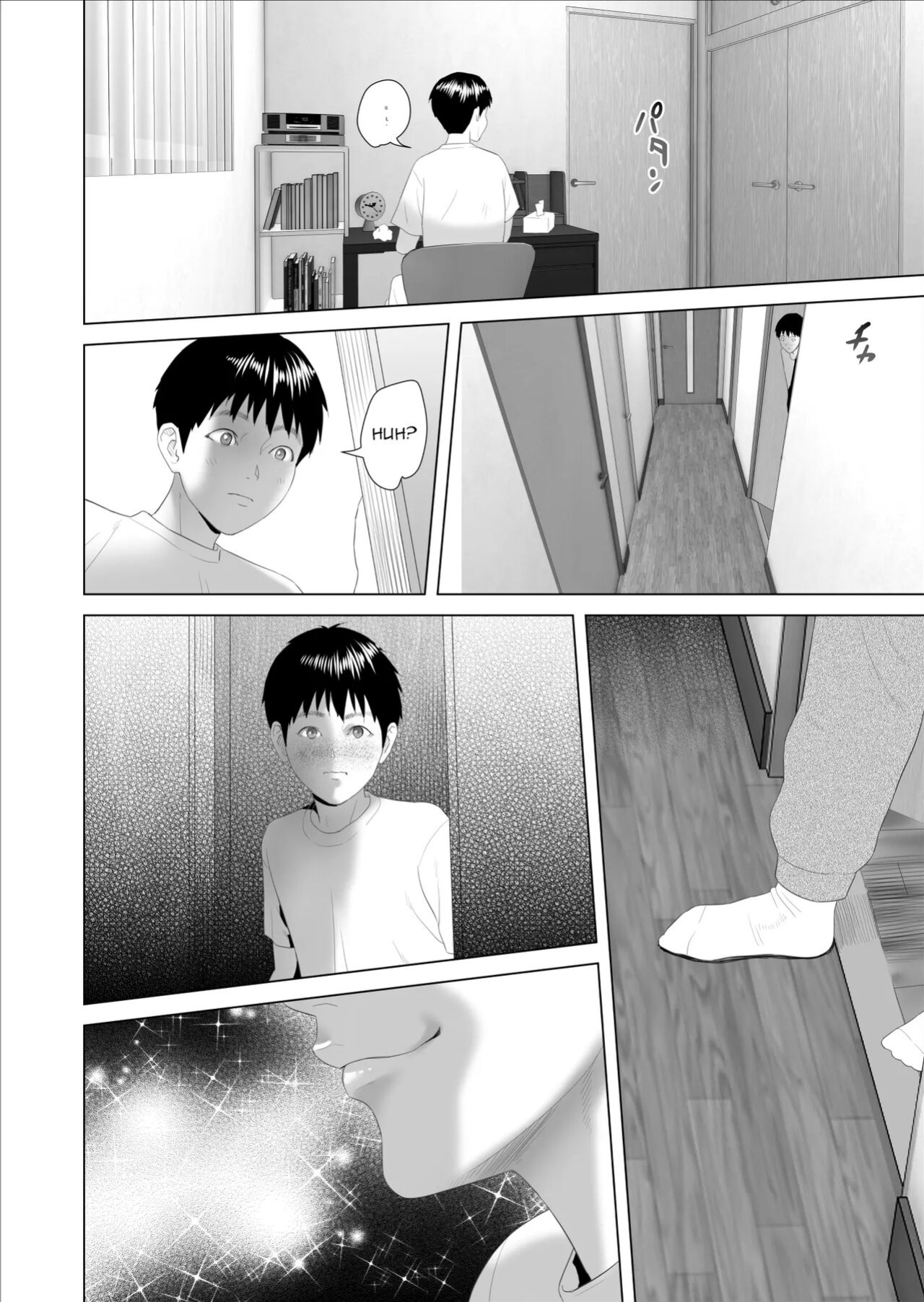 [Hy-dou (Hyji)] Kinjo Yuuwaku Boku ga Okaa-san to Konna Koto ni Nacchau Hanashi Compilation
