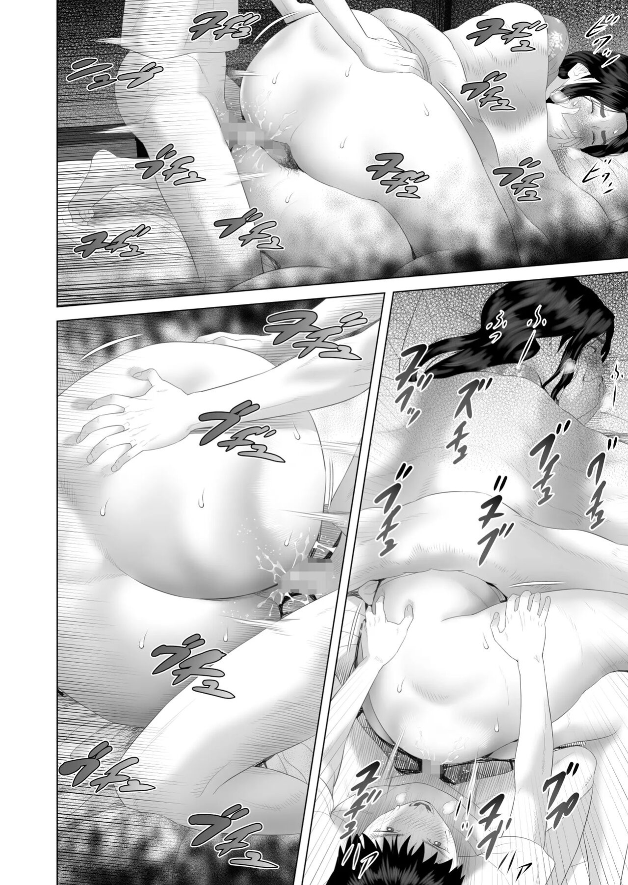 [Hy-dou (Hyji)] Kinjo Yuuwaku Boku ga Okaa-san to Konna Koto ni Nacchau Hanashi Compilation