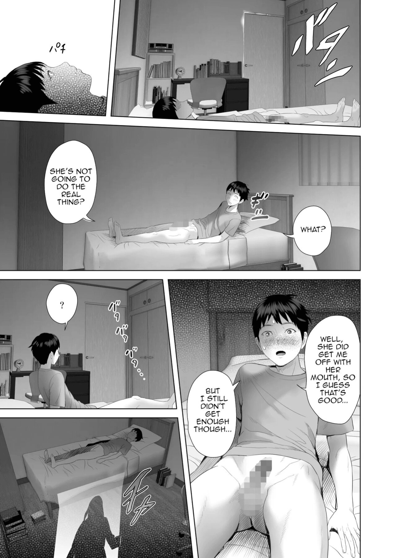 [Hy-dou (Hyji)] Kinjo Yuuwaku Boku ga Okaa-san to Konna Koto ni Nacchau Hanashi Compilation