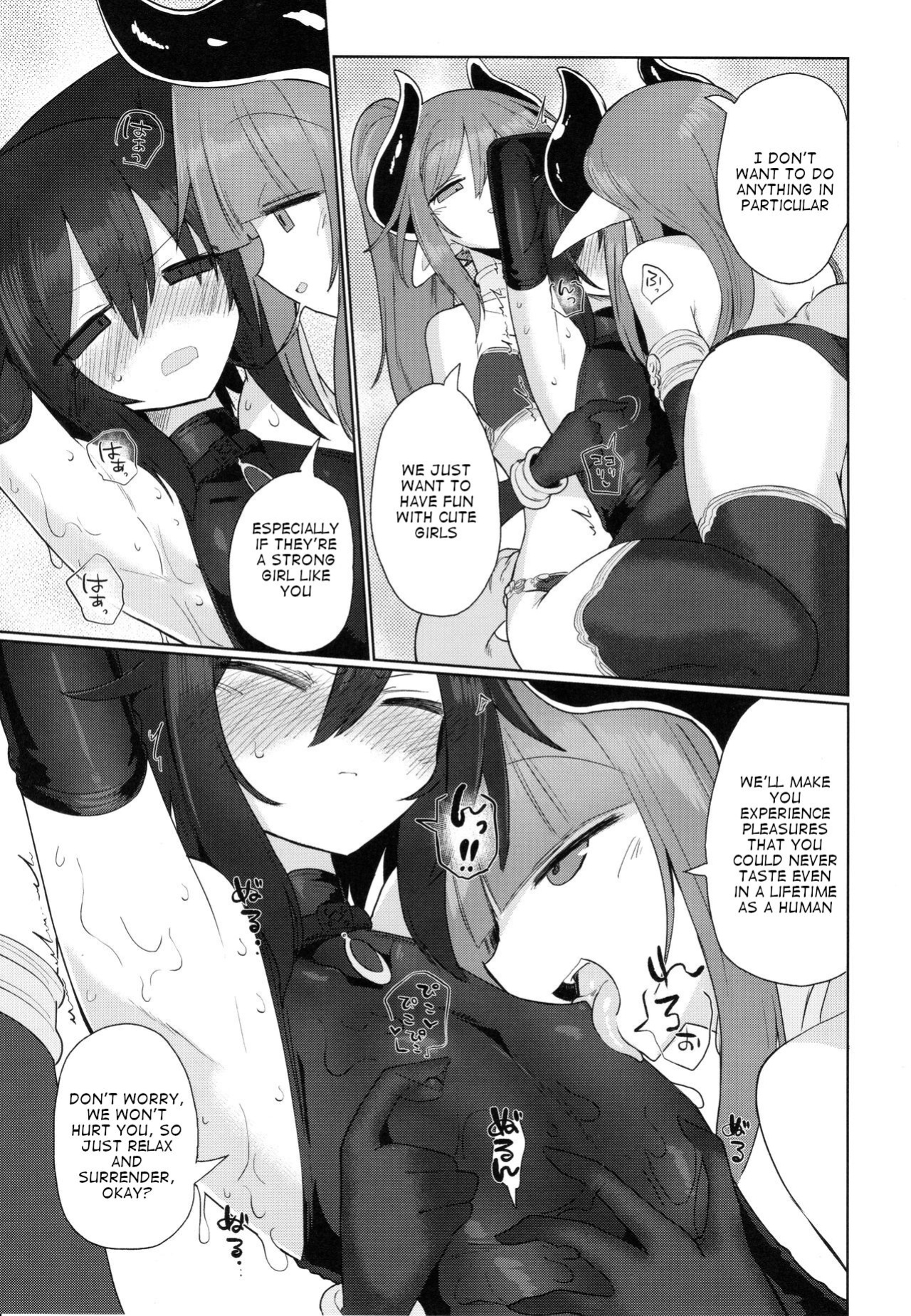 (C95) [Shadan Katsudoh (Kyuusuikei)] Onna Inma Dakara Onna Bokensha Osou Ne!!
