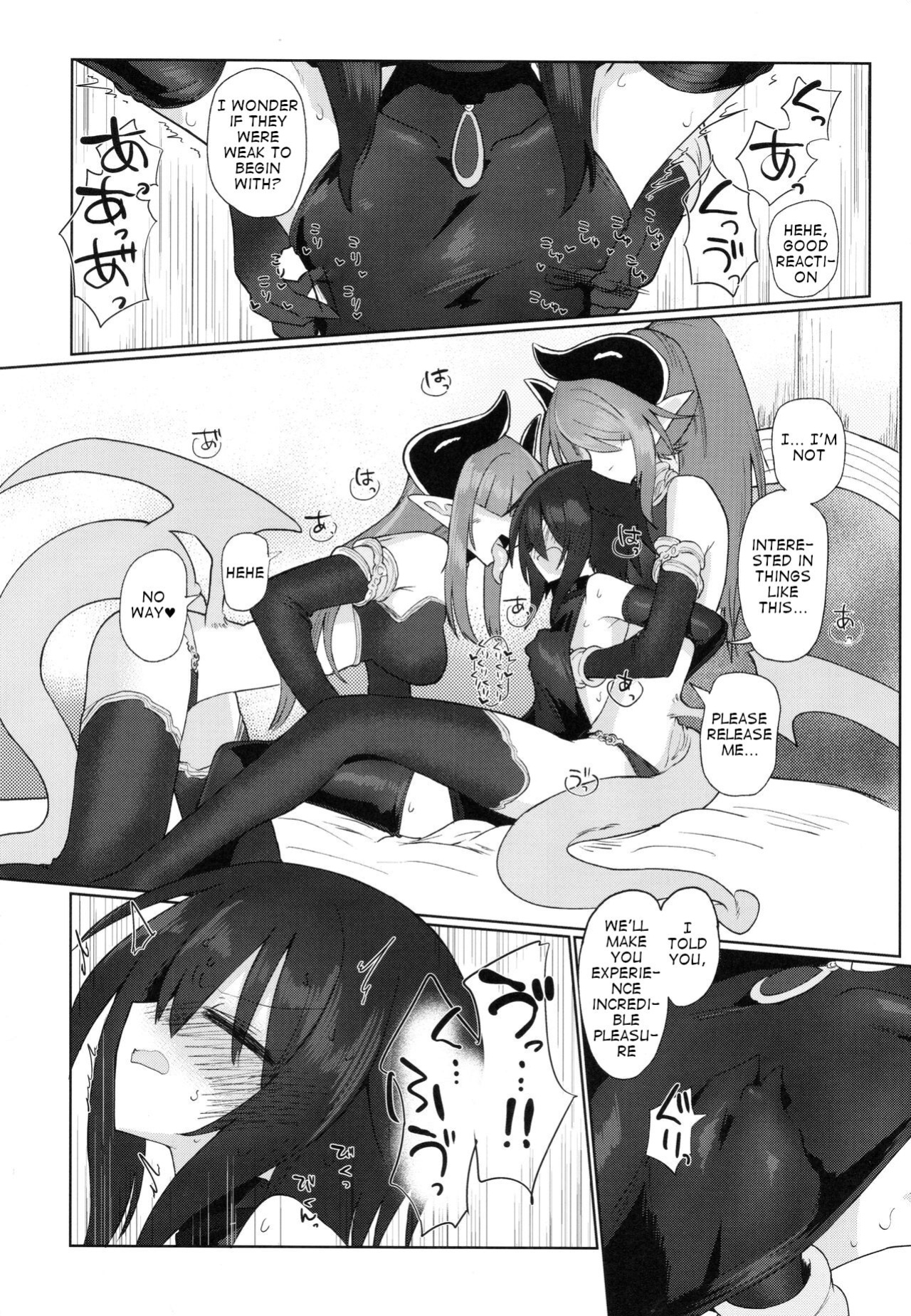 (C95) [Shadan Katsudoh (Kyuusuikei)] Onna Inma Dakara Onna Bokensha Osou Ne!!