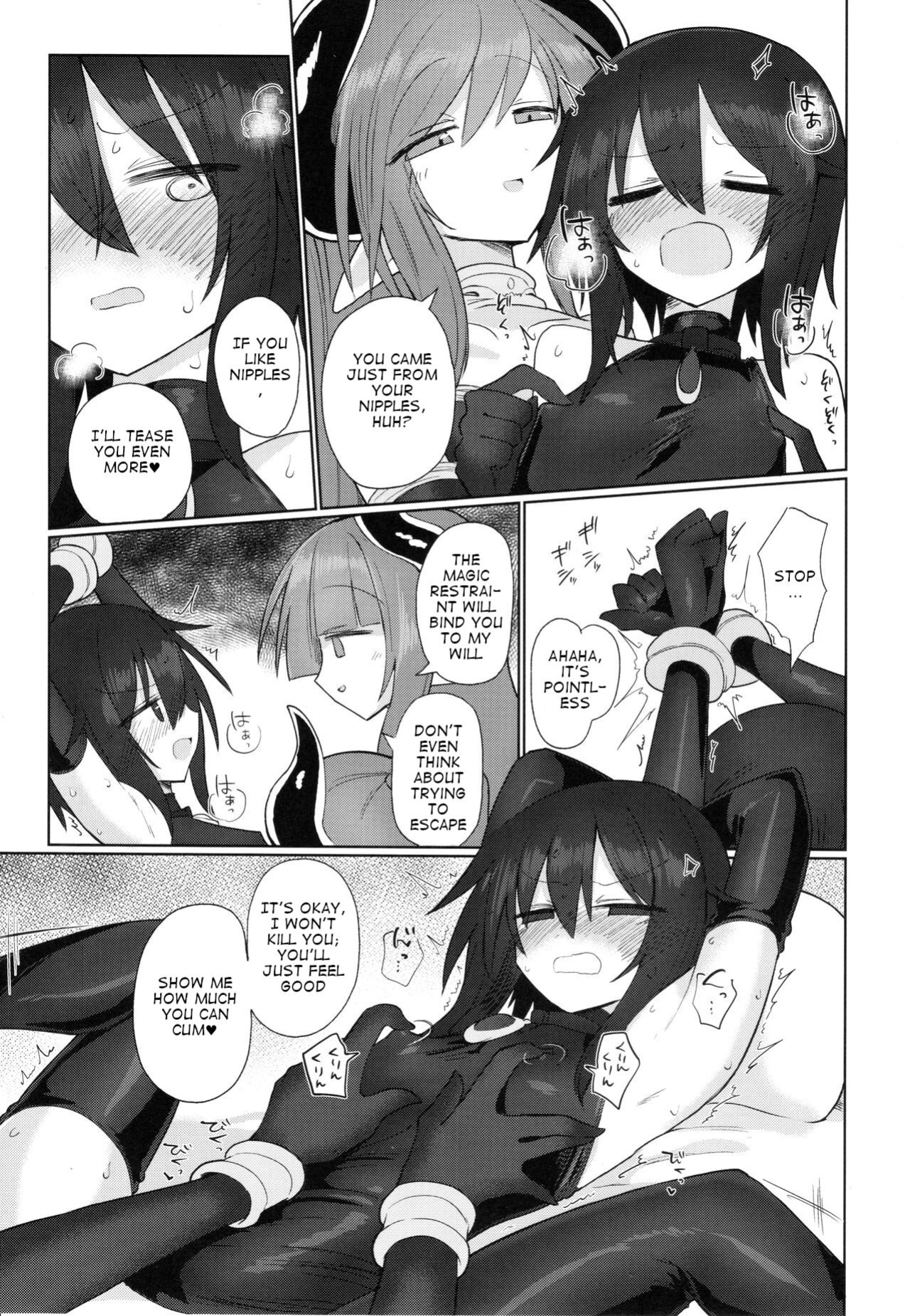 (C95) [Shadan Katsudoh (Kyuusuikei)] Onna Inma Dakara Onna Bokensha Osou Ne!!