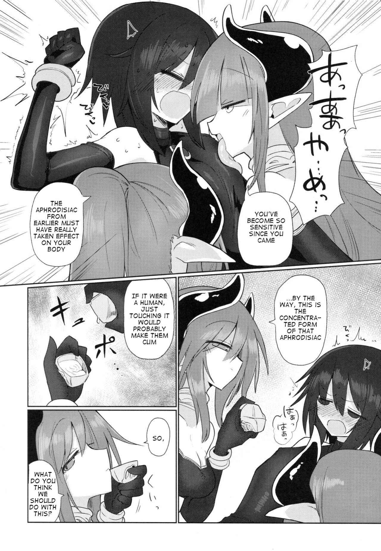 (C95) [Shadan Katsudoh (Kyuusuikei)] Onna Inma Dakara Onna Bokensha Osou Ne!!