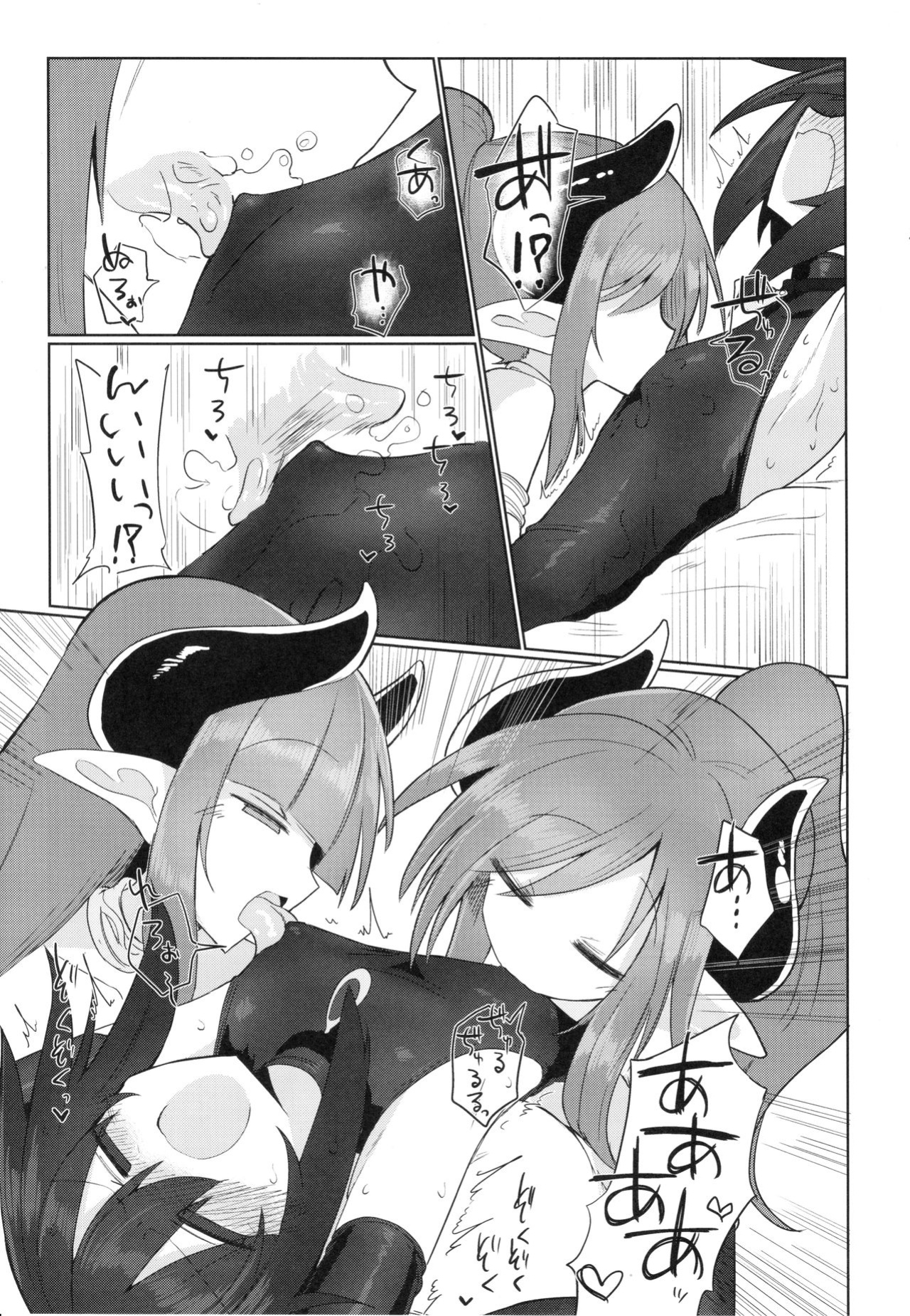 (C95) [Shadan Katsudoh (Kyuusuikei)] Onna Inma Dakara Onna Bokensha Osou Ne!!