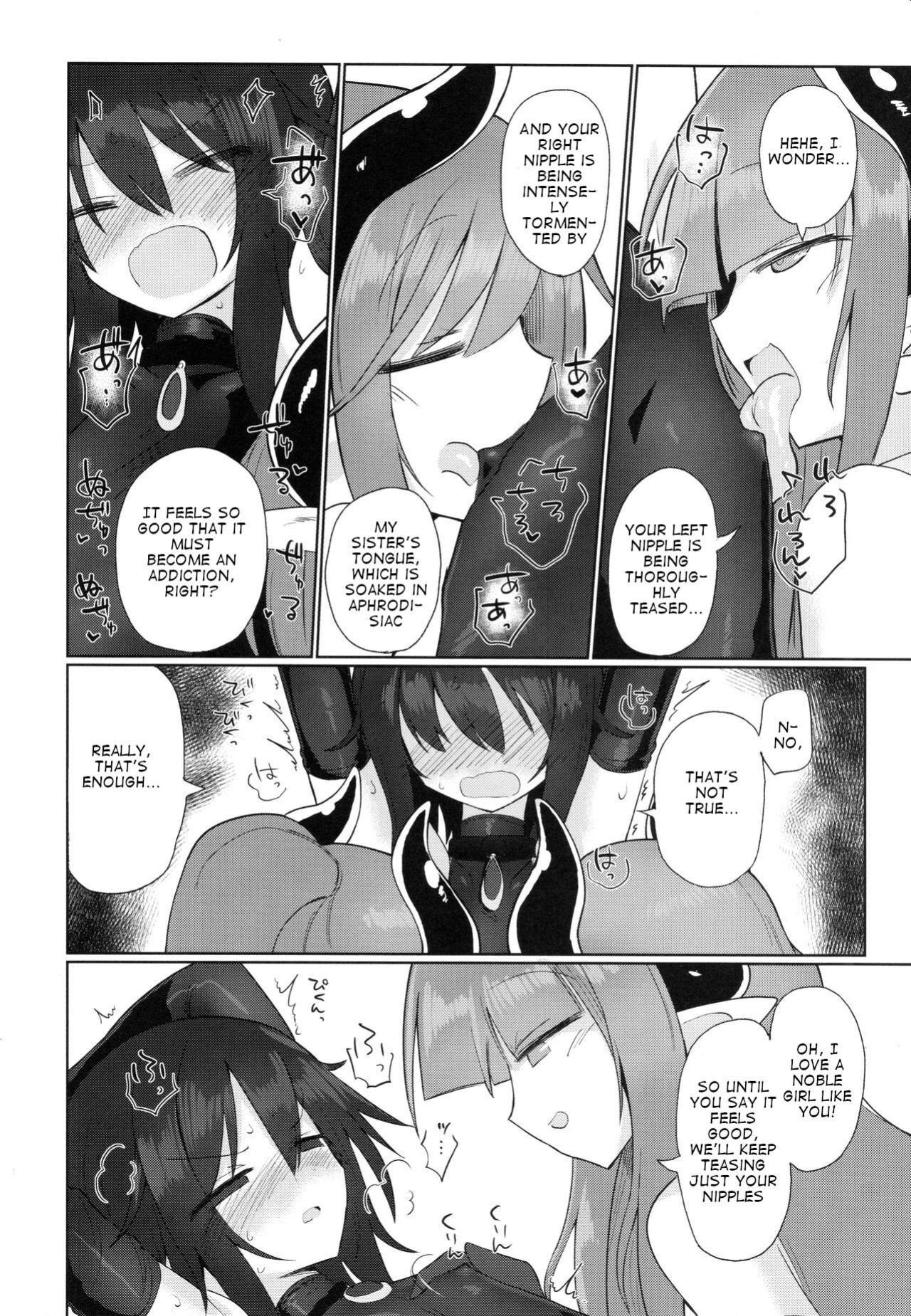 (C95) [Shadan Katsudoh (Kyuusuikei)] Onna Inma Dakara Onna Bokensha Osou Ne!!