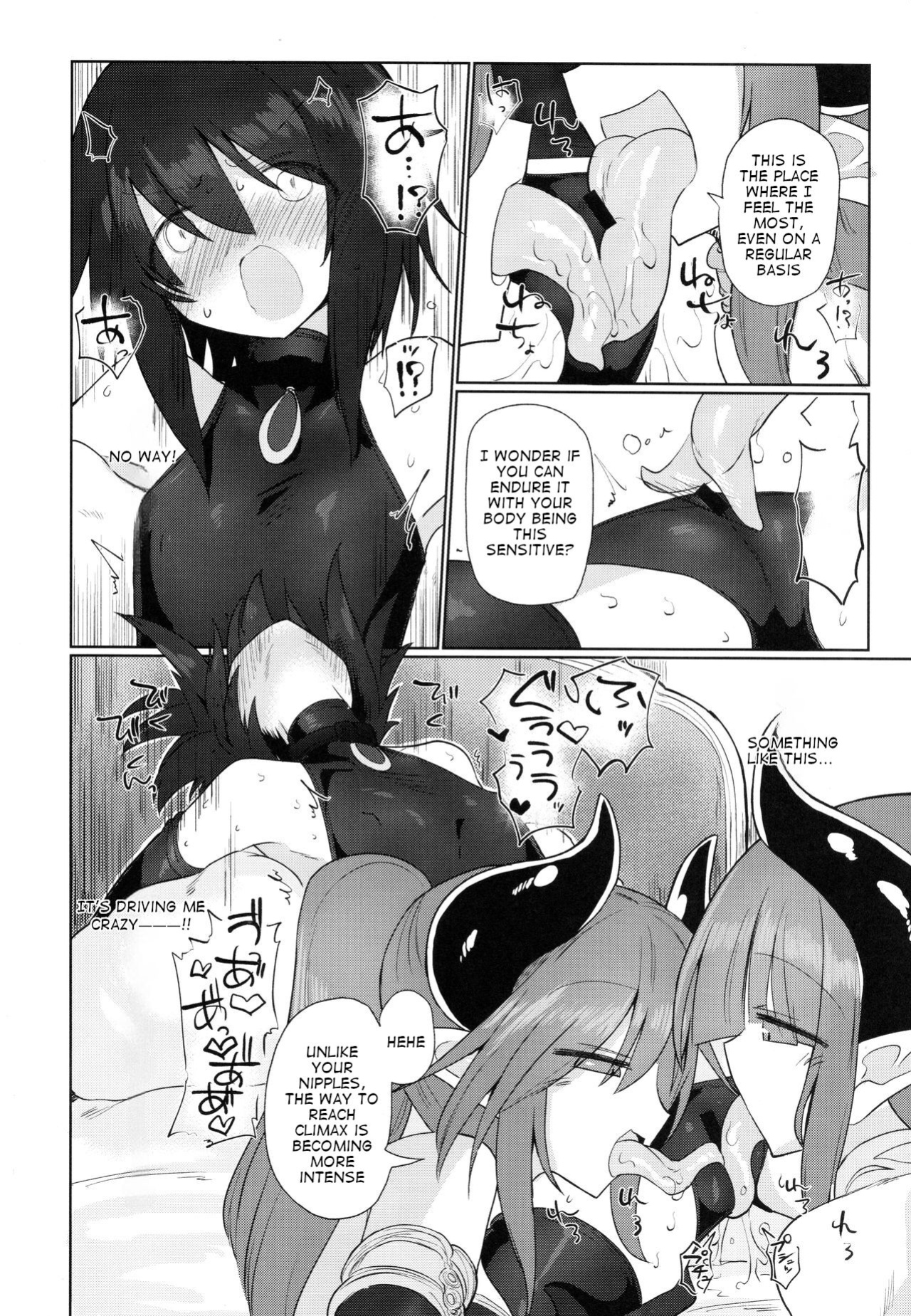 (C95) [Shadan Katsudoh (Kyuusuikei)] Onna Inma Dakara Onna Bokensha Osou Ne!!
