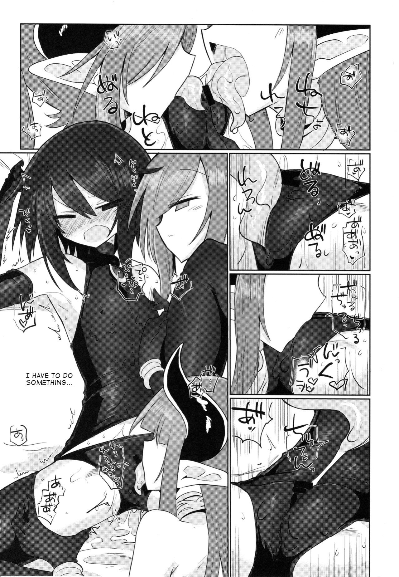 (C95) [Shadan Katsudoh (Kyuusuikei)] Onna Inma Dakara Onna Bokensha Osou Ne!!