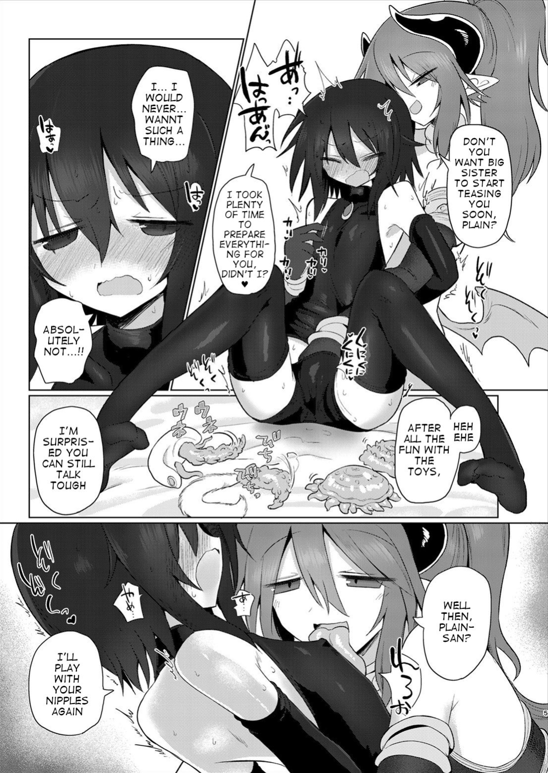 [Shadan Katsudoh (Kyuusuikei)] Onna Inma dakara Onna Boukensha Osou ne!! 2