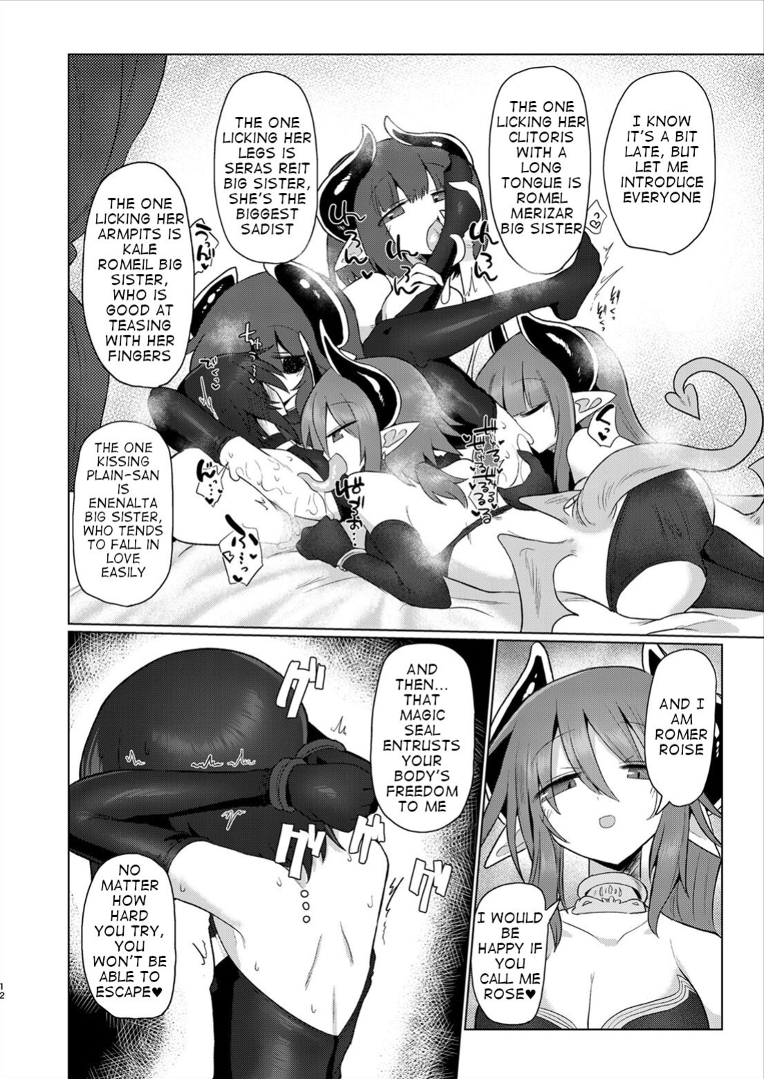 [Shadan Katsudoh (Kyuusuikei)] Onna Inma dakara Onna Boukensha Osou ne!! 2