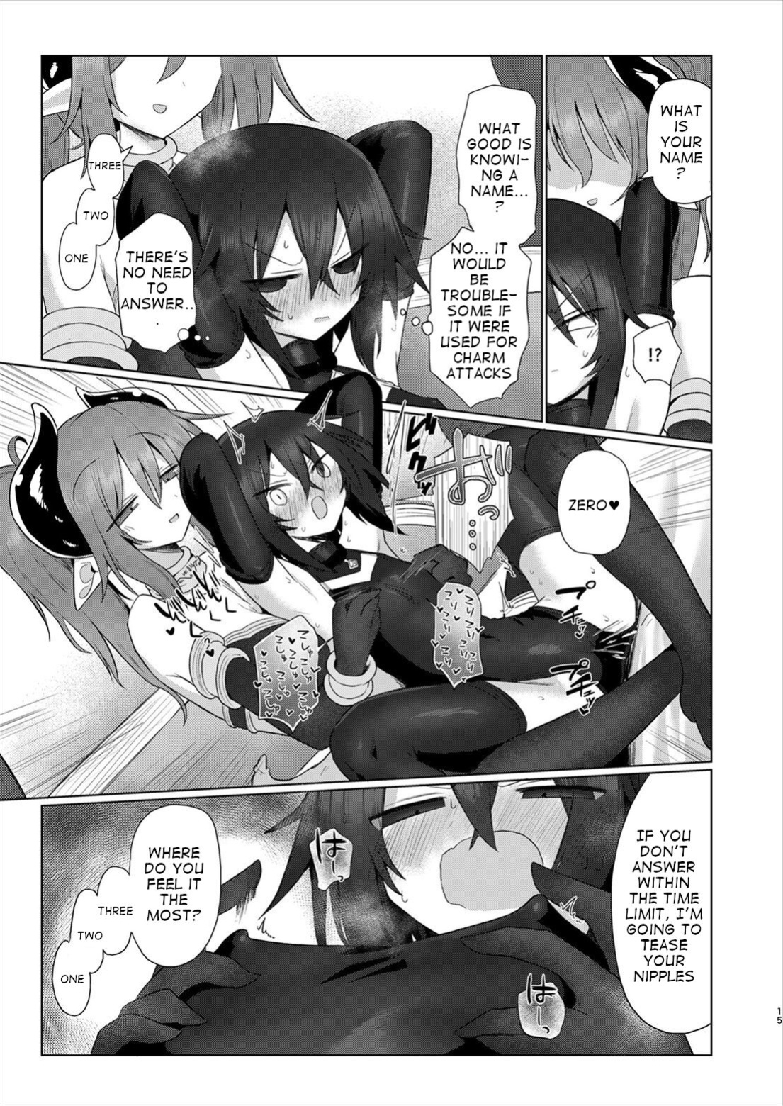 [Shadan Katsudoh (Kyuusuikei)] Onna Inma dakara Onna Boukensha Osou ne!! 2