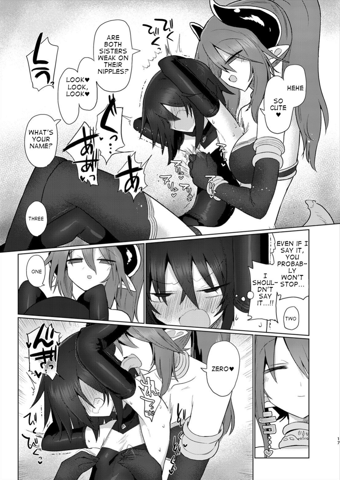 [Shadan Katsudoh (Kyuusuikei)] Onna Inma dakara Onna Boukensha Osou ne!! 2