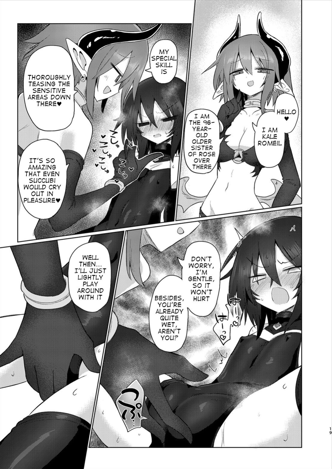 [Shadan Katsudoh (Kyuusuikei)] Onna Inma dakara Onna Boukensha Osou ne!! 2
