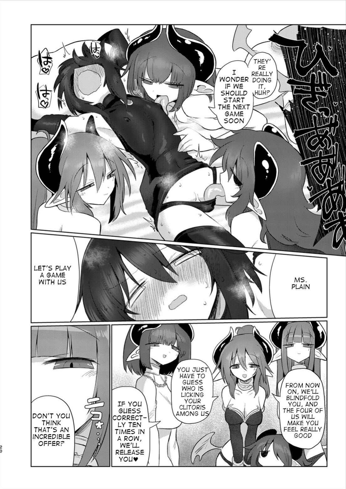 [Shadan Katsudoh (Kyuusuikei)] Onna Inma dakara Onna Boukensha Osou ne!! 2