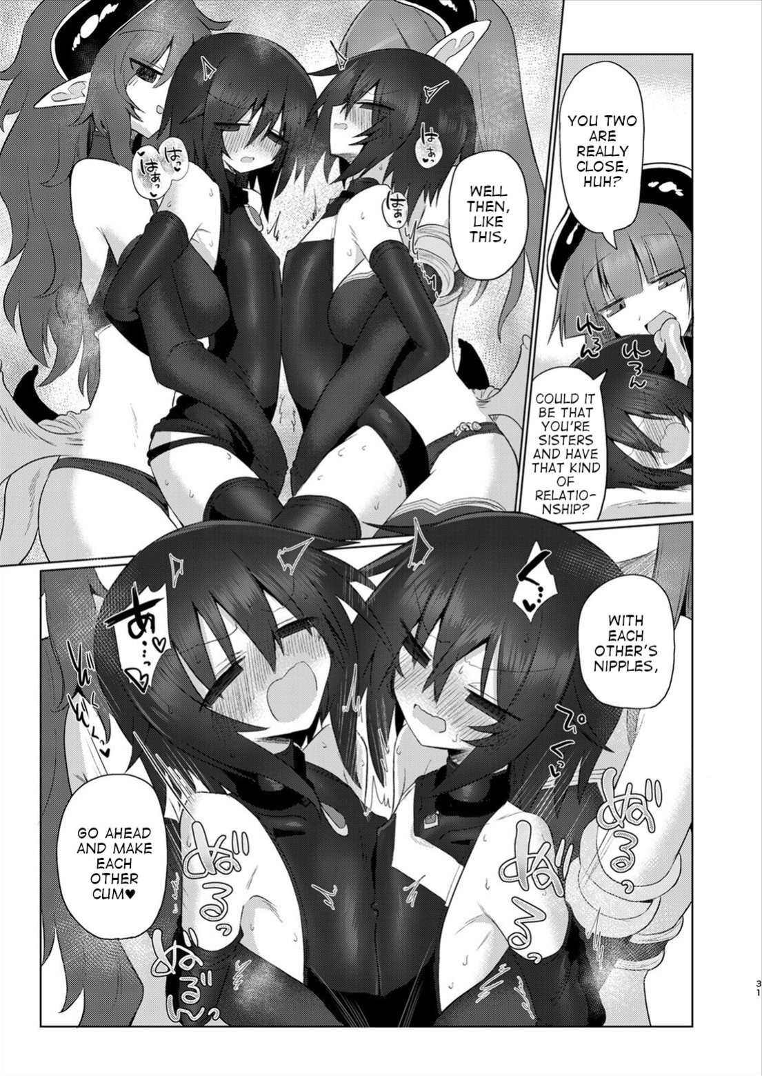 [Shadan Katsudoh (Kyuusuikei)] Onna Inma dakara Onna Boukensha Osou ne!! 2