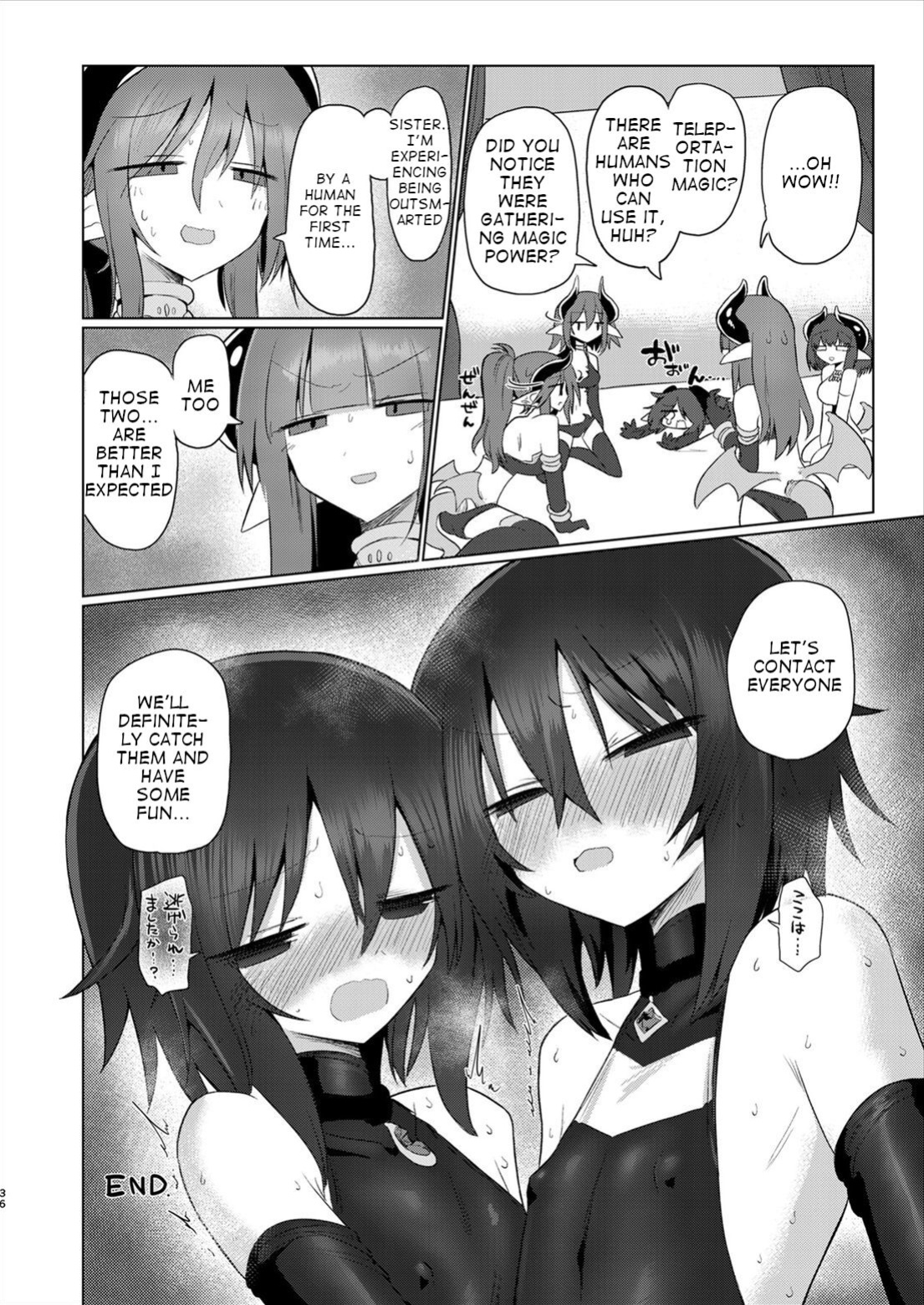 [Shadan Katsudoh (Kyuusuikei)] Onna Inma dakara Onna Boukensha Osou ne!! 2
