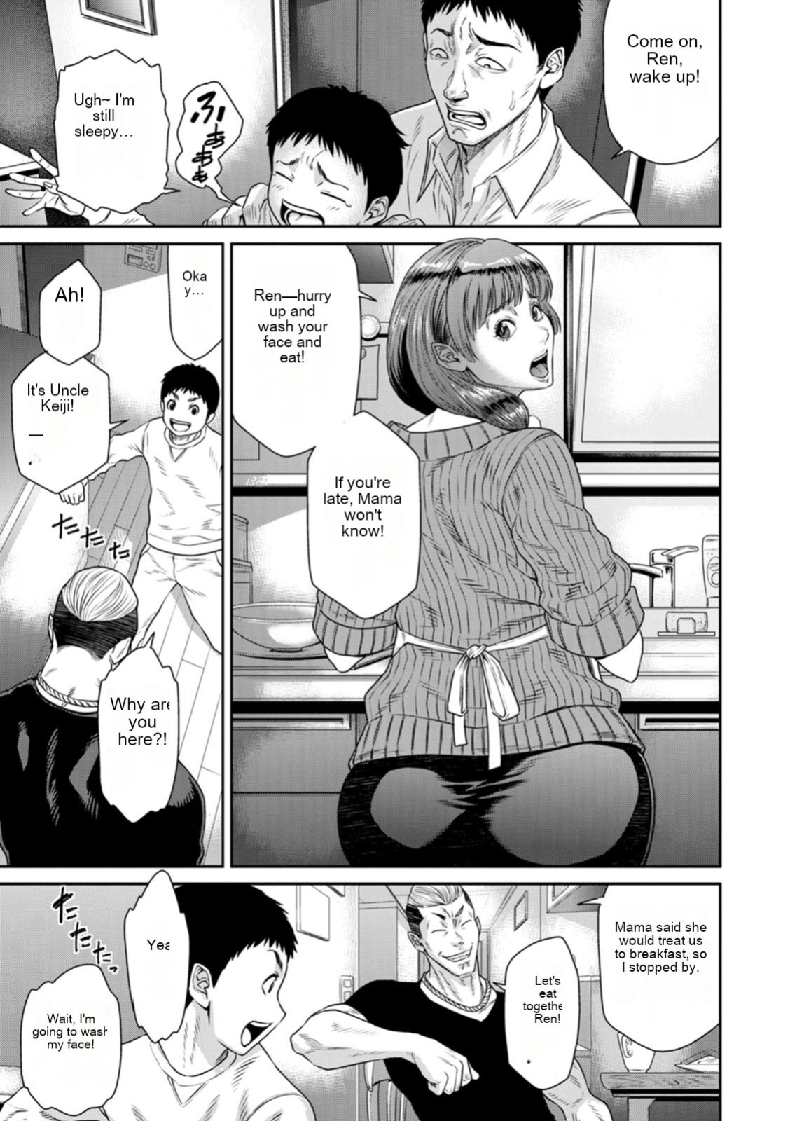 [Sunagawa Tara] To be Embraced and Become Female
