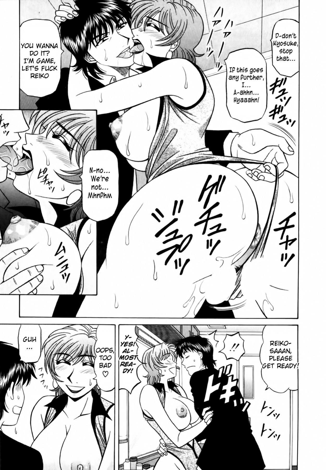 [Ozaki Akira] Caster Natsume Reiko no Yuuwaku Vol. 3 Ch.1-6