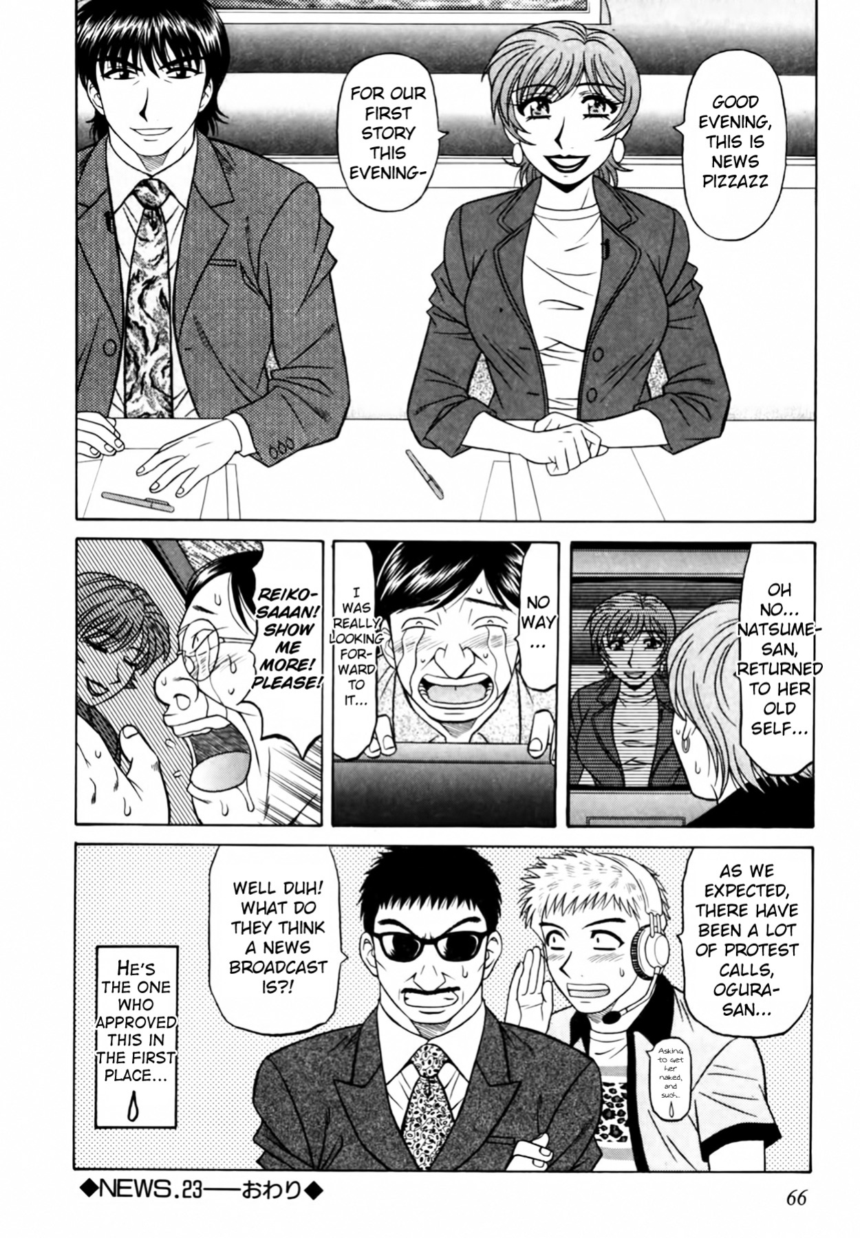 [Ozaki Akira] Caster Natsume Reiko no Yuuwaku Vol. 3 Ch.1-6