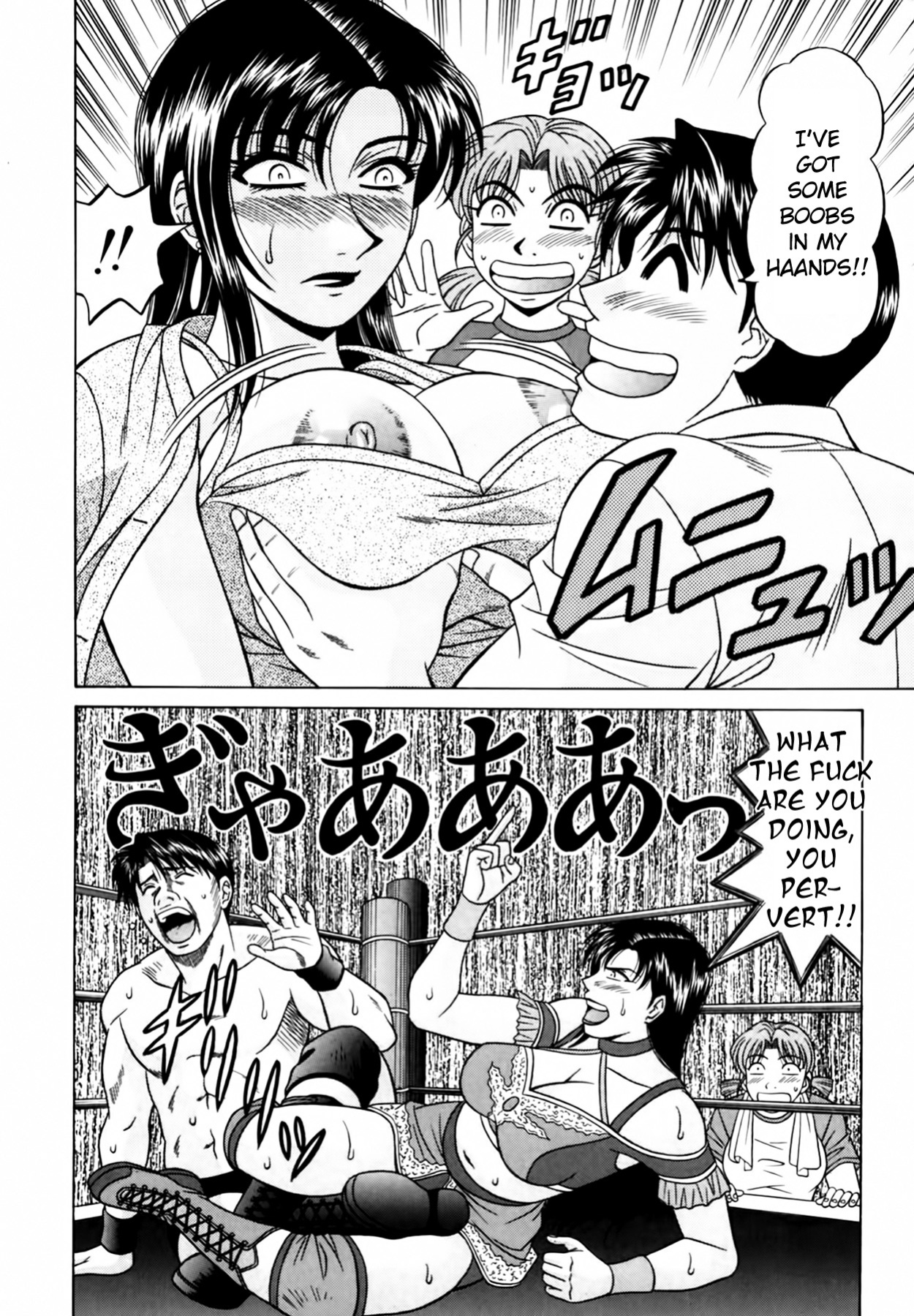 [Ozaki Akira] Caster Natsume Reiko no Yuuwaku Vol. 3 Ch.1-6