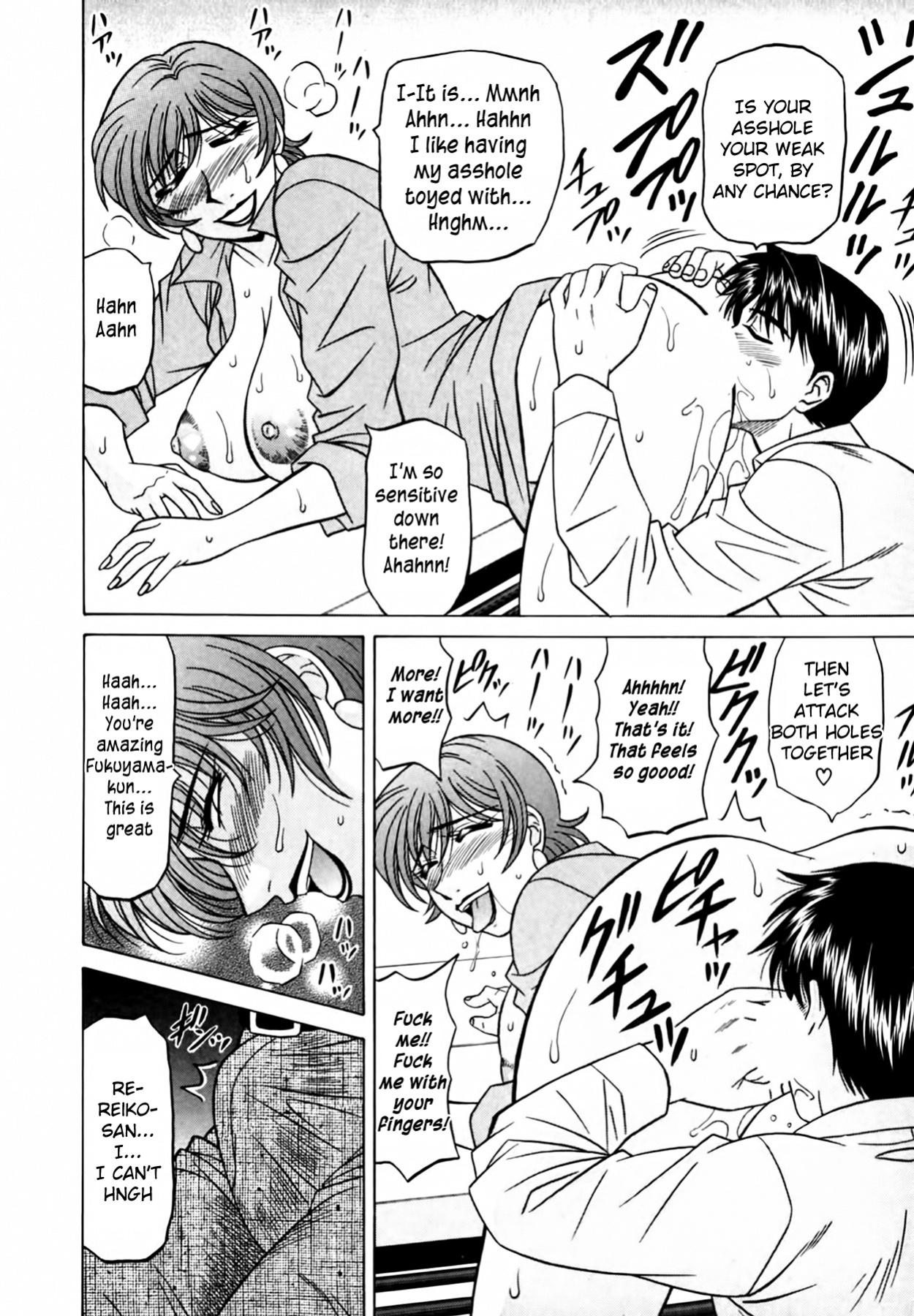 [Ozaki Akira] Caster Natsume Reiko no Yuuwaku Vol. 3 Ch.1-6