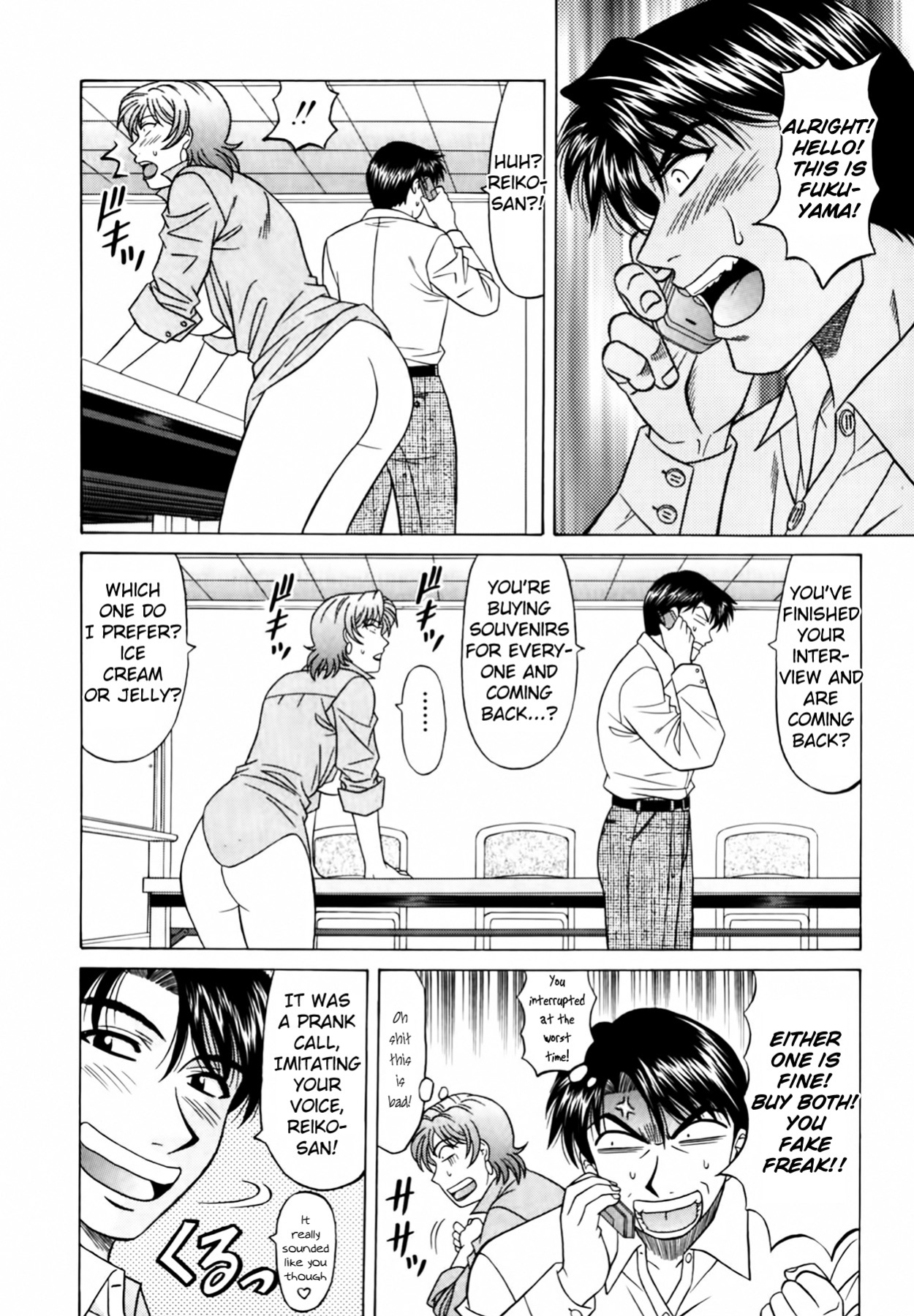 [Ozaki Akira] Caster Natsume Reiko no Yuuwaku Vol. 3 Ch.1-6