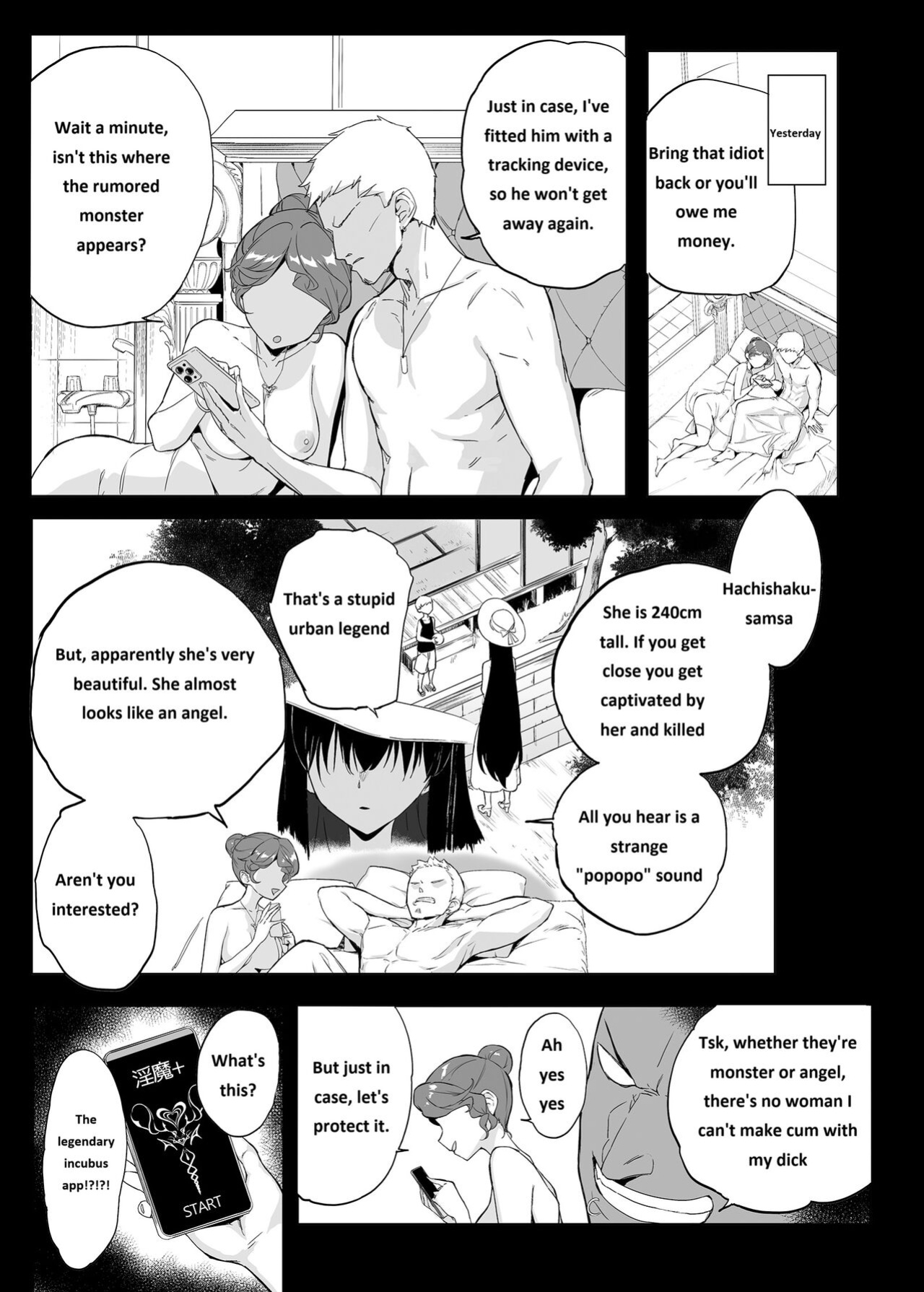 [AOKIHOSHI (Akaiguppy)] Hasshaku-sama ni mo Kiku Densetsu no Inma Appli!? (DCWCore)