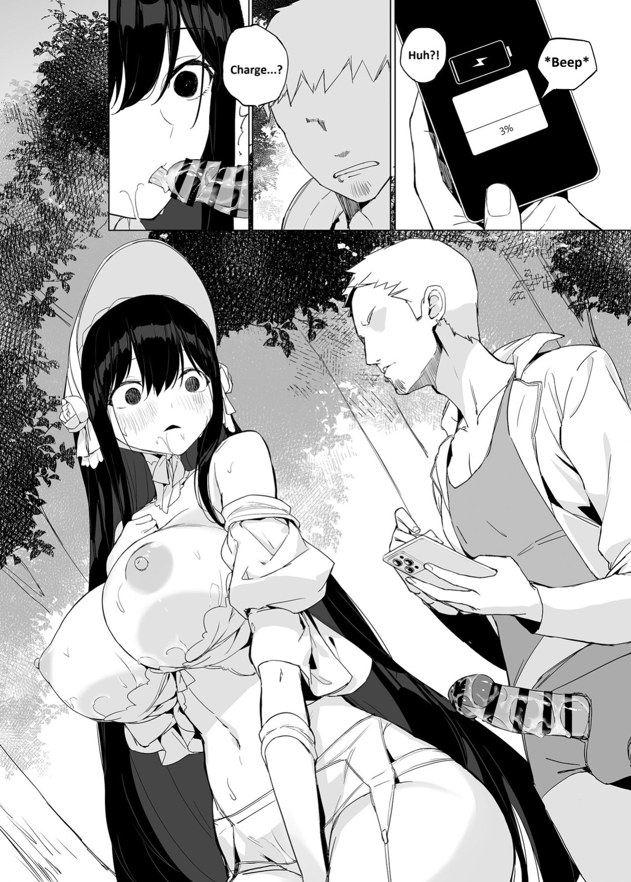 [AOKIHOSHI (Akaiguppy)] Hasshaku-sama ni mo Kiku Densetsu no Inma Appli!? (DCWCore)