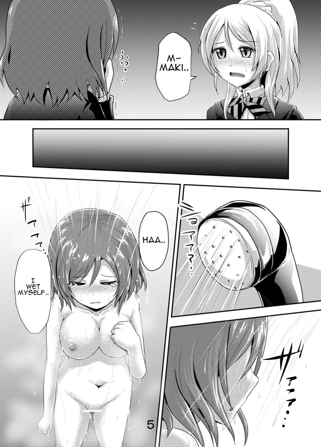 [Suzu no Oka (Homare)] Maki-chan no Oshikko ga Yurui Hon (Love Live!)