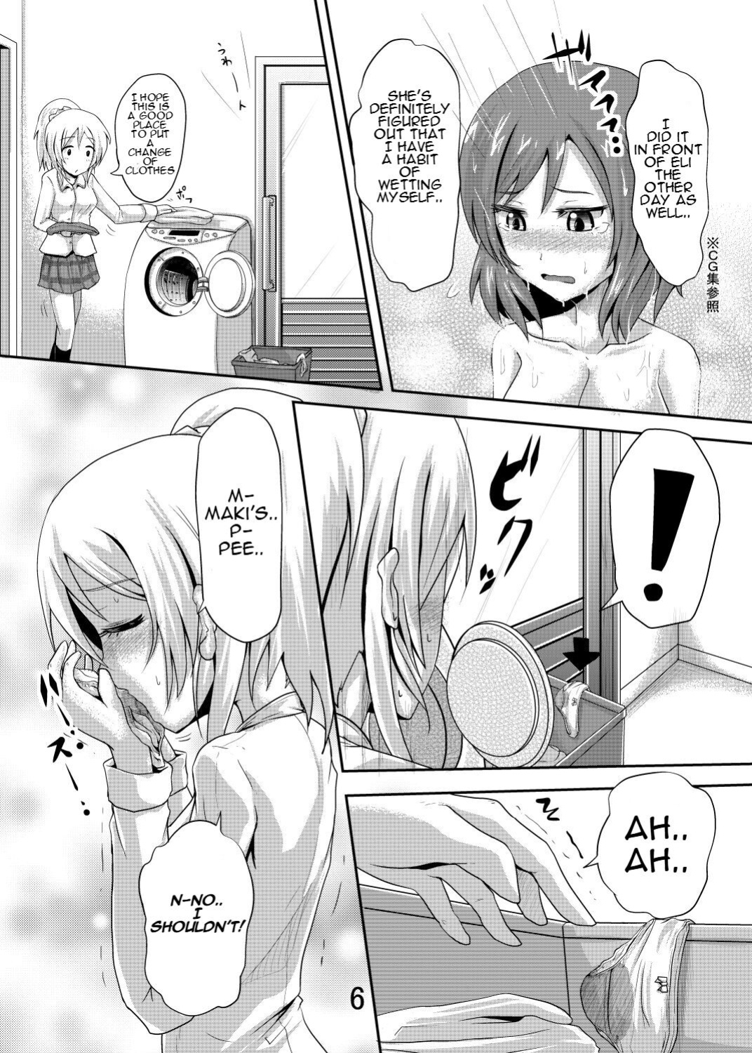 [Suzu no Oka (Homare)] Maki-chan no Oshikko ga Yurui Hon (Love Live!)