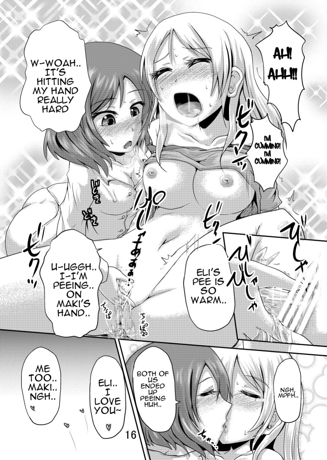 [Suzu no Oka (Homare)] Maki-chan no Oshikko ga Yurui Hon (Love Live!)