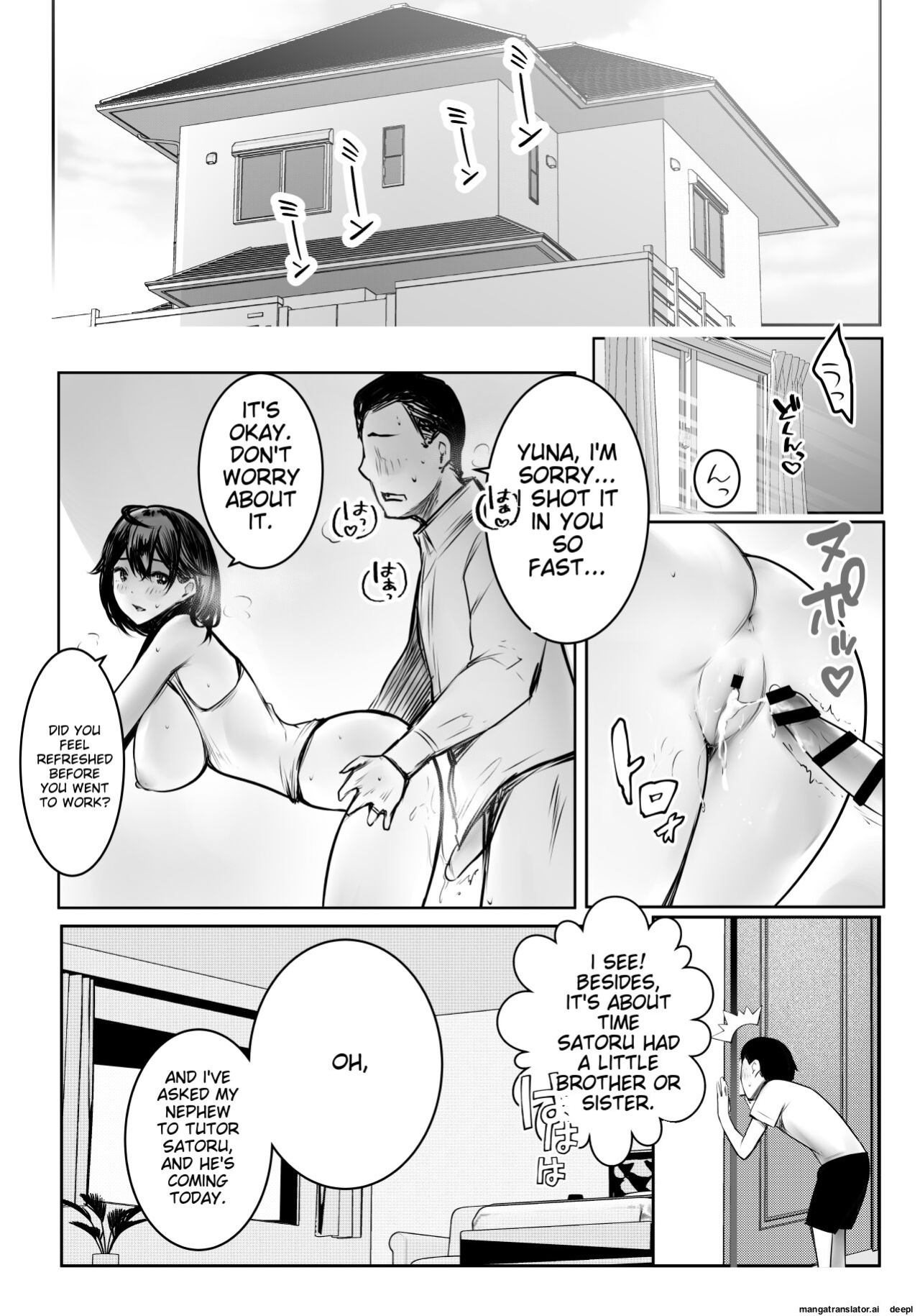 [Akire] Boku ga Saki ni Suki datta Gibo ga Yarichin no Charao-tachi ni Tanetsuke Sareru Natsu 3