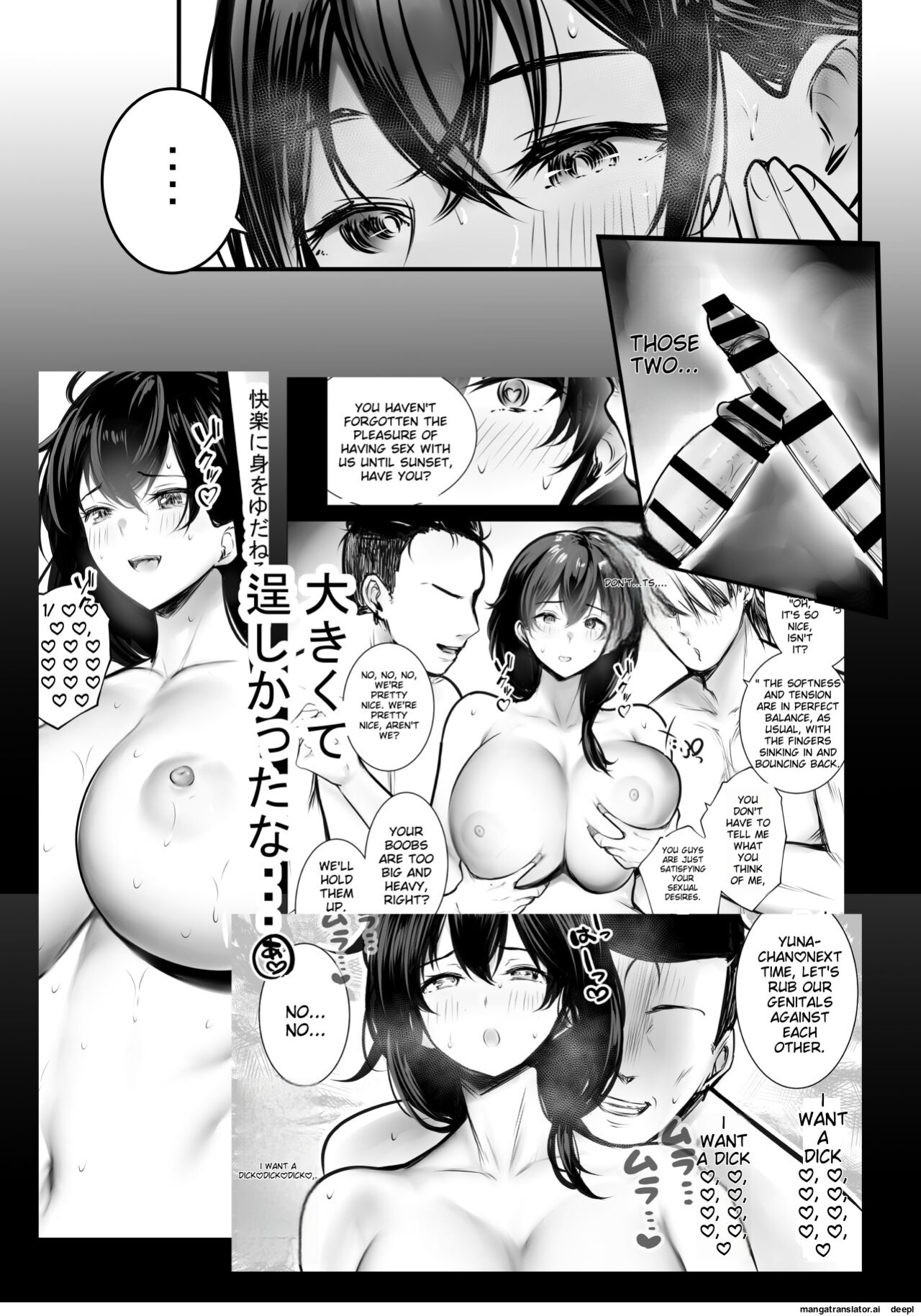 [Akire] Boku ga Saki ni Suki datta Gibo ga Yarichin no Charao-tachi ni Tanetsuke Sareru Natsu 3