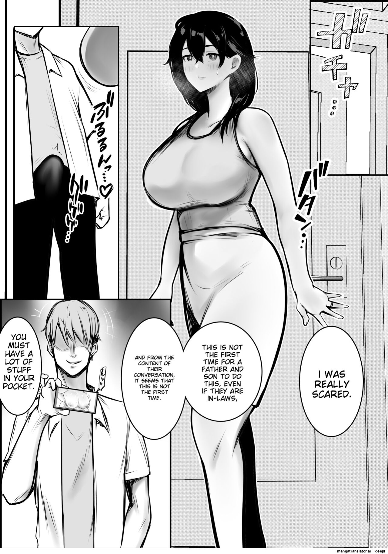 [Akire] Boku ga Saki ni Suki datta Gibo ga Yarichin no Charao-tachi ni Tanetsuke Sareru Natsu 3