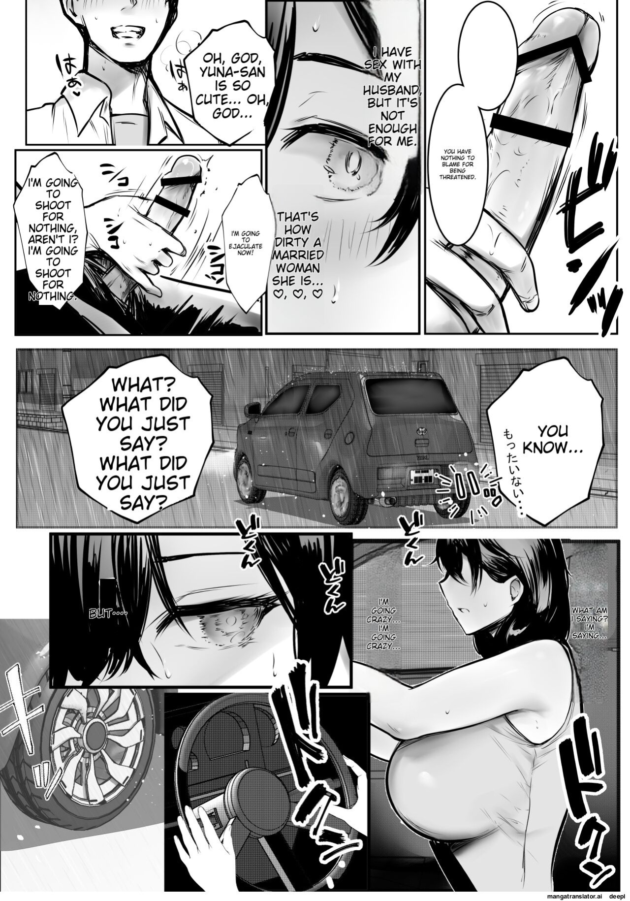 [Akire] Boku ga Saki ni Suki datta Gibo ga Yarichin no Charao-tachi ni Tanetsuke Sareru Natsu 3