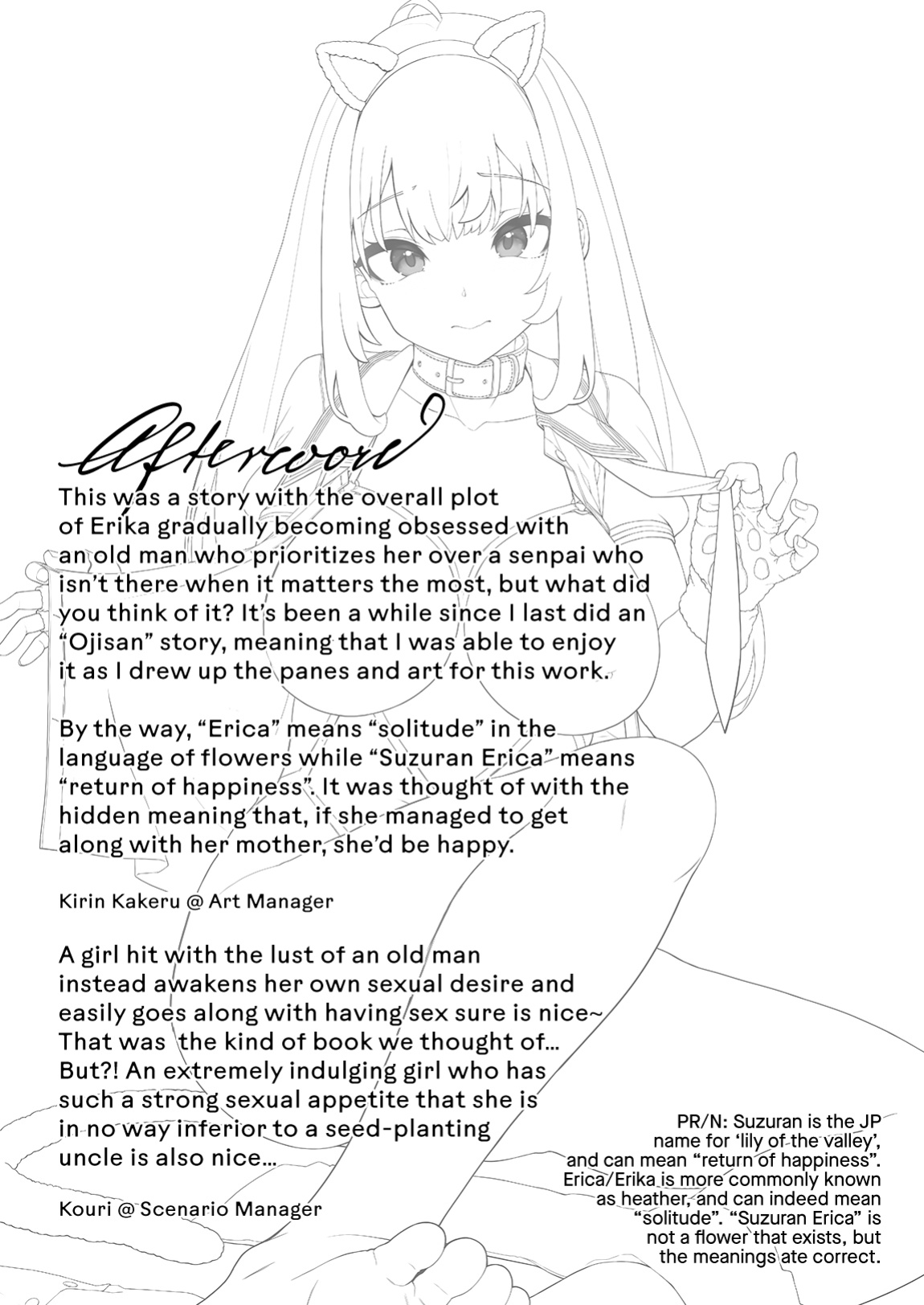 [Kirintei (Kirin Kakeru)] Tanetsuke Ojisan no Hikikomori Raburabu Seikyoiku | The Seed-Planting Old Man's Lovey-dovey Sexual Training of a Shut-in [Omega Scans]