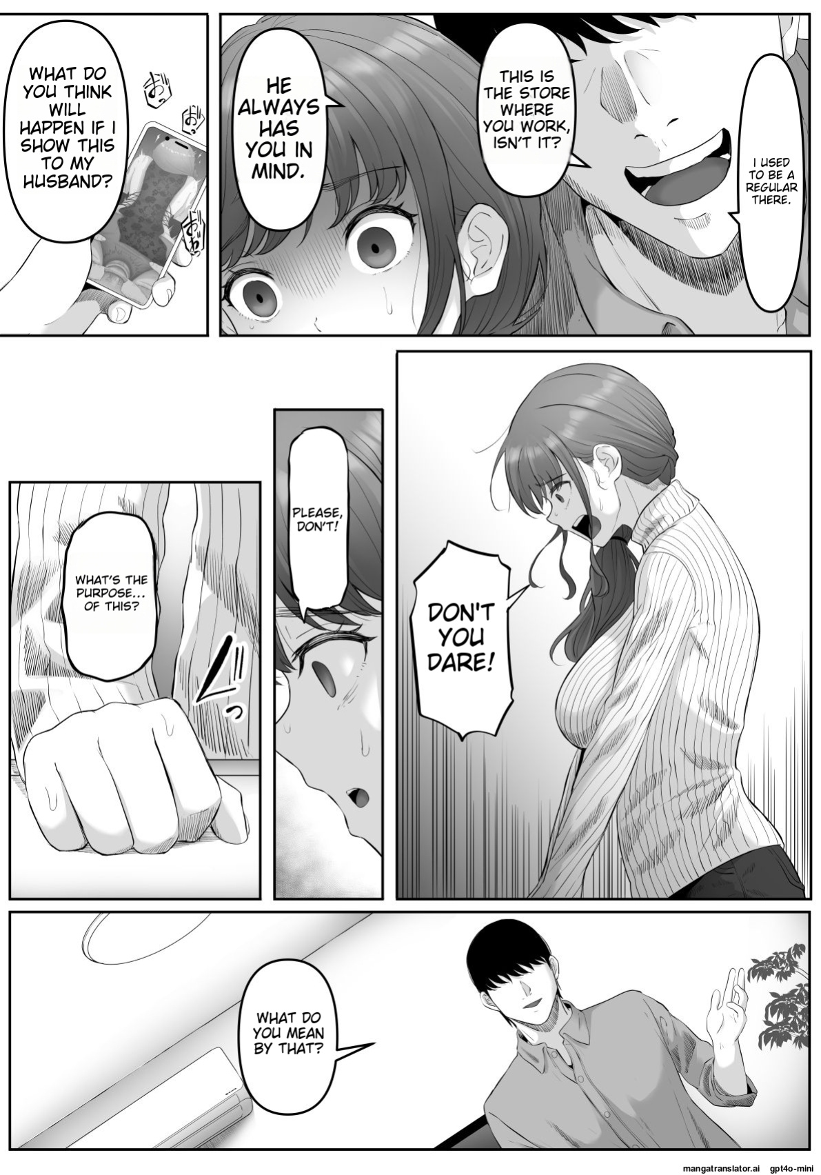 [Kurogoma Seizou Koujou (Goma Gorilla)] Anal Toilet | Shiriana Benjo da