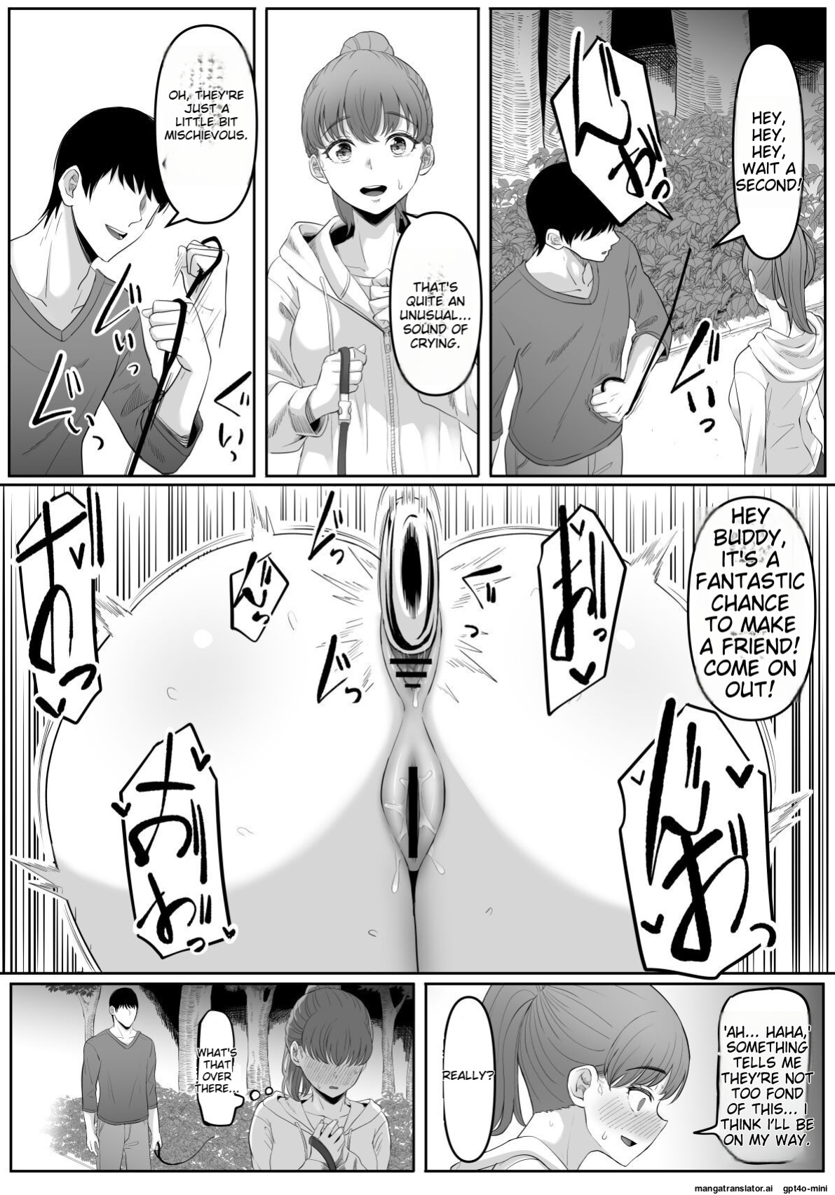 [Kurogoma Seizou Koujou (Goma Gorilla)] Anal Toilet | Shiriana Benjo da