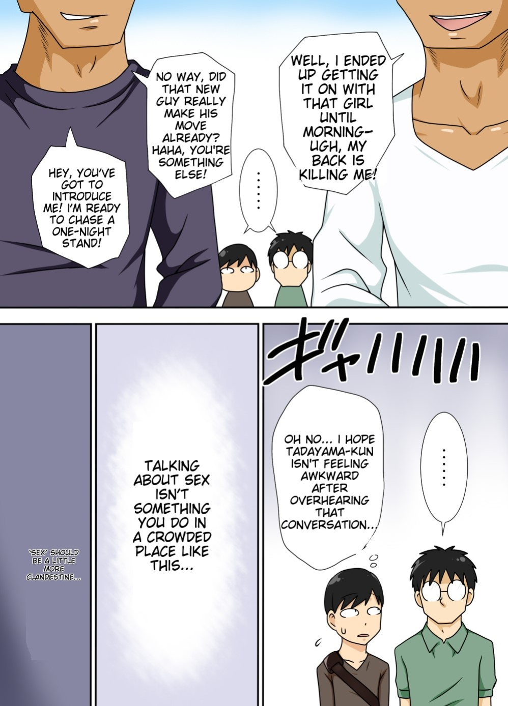 [Freehand Tamashii (DT Hone)] InCha no Oi to Oba to 〇〇 | Incha's nephew and aunt