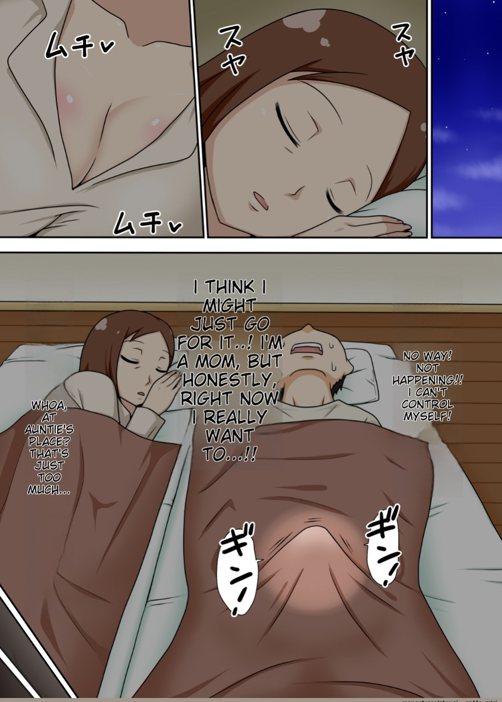 [Freehand Tamashii (DT Hone)] InCha no Oi to Oba to 〇〇 | Incha's nephew and aunt