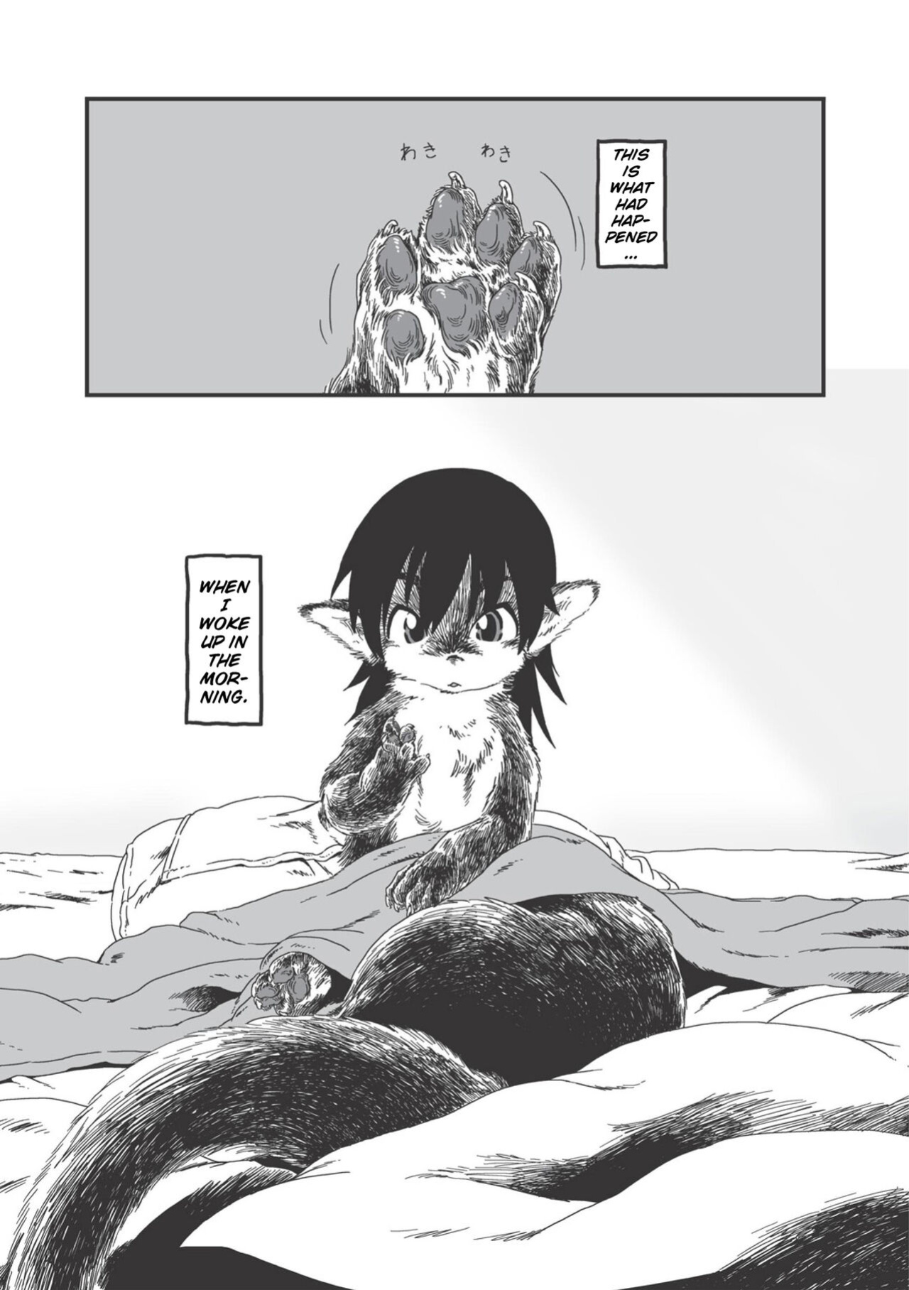 [Horihone Saizou] On That Day (Erogros 3)