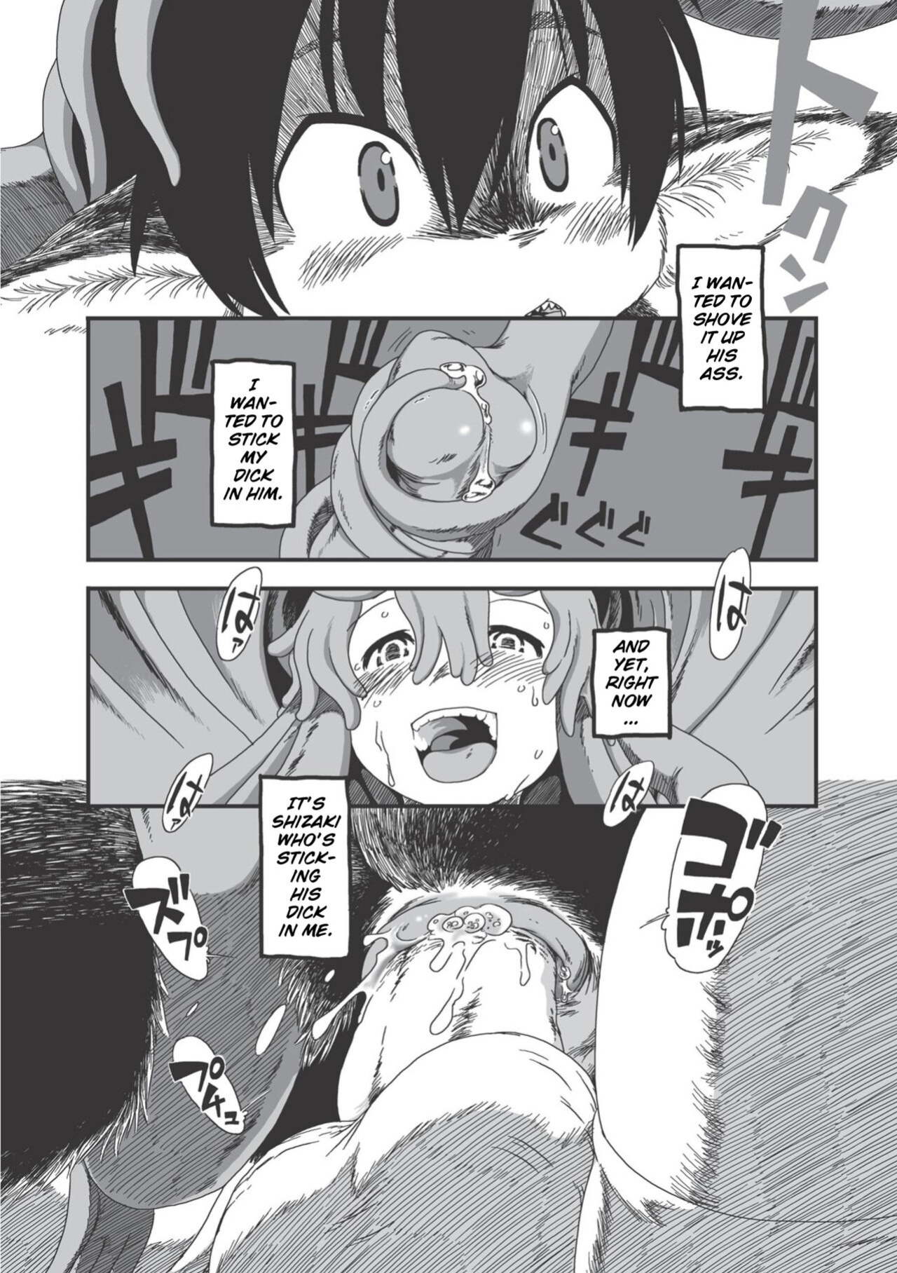 [Horihone Saizou] On That Day (Erogros 3)