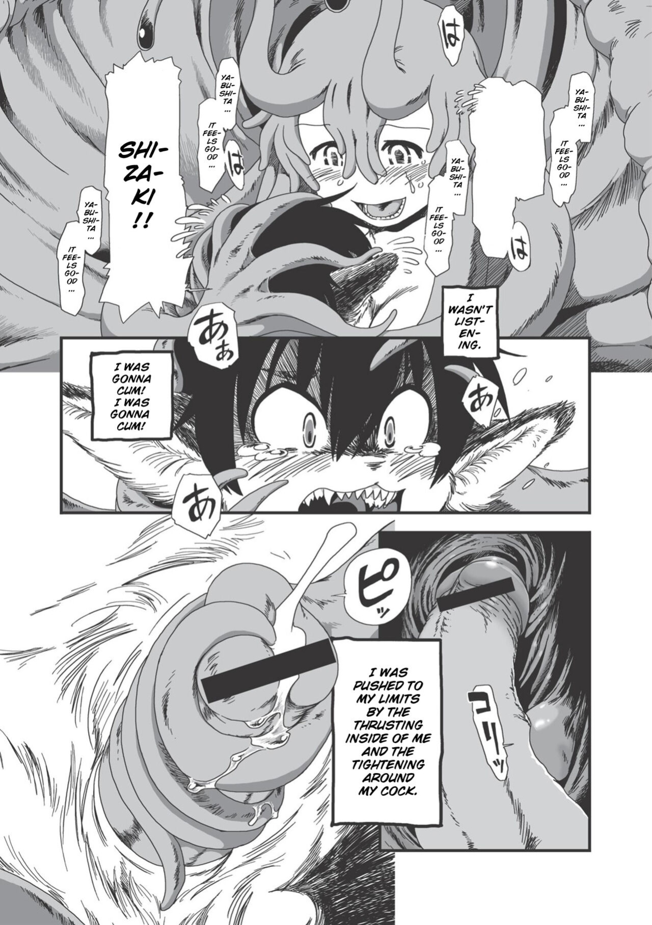[Horihone Saizou] On That Day (Erogros 3)