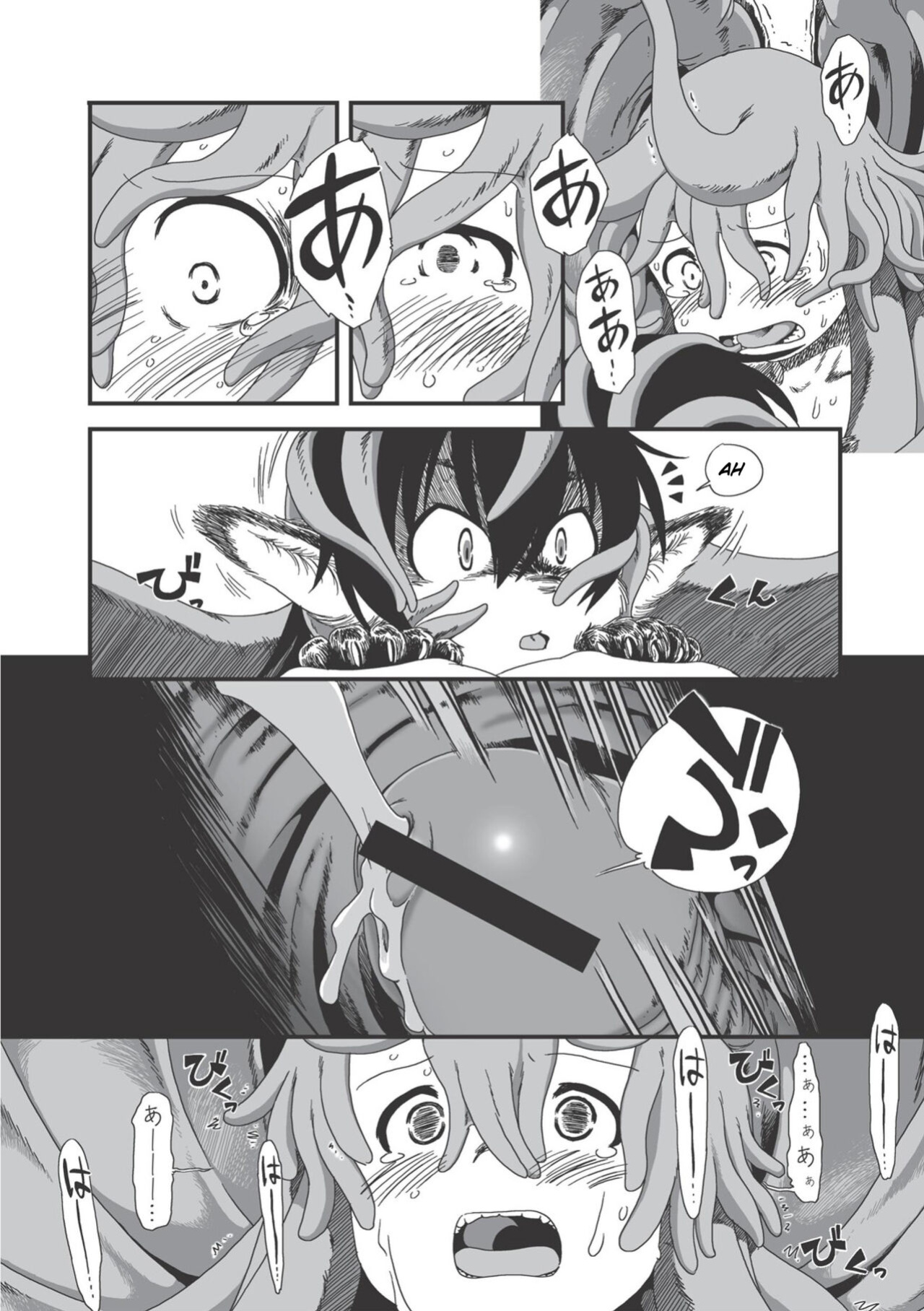 [Horihone Saizou] On That Day (Erogros 3)