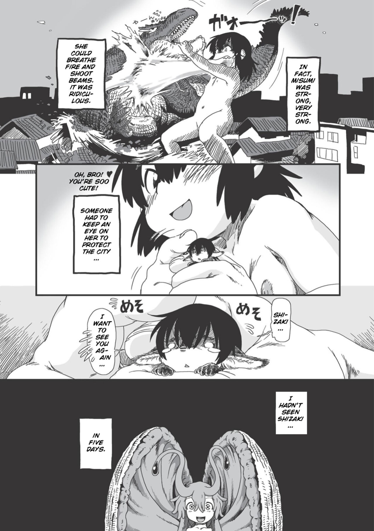 [Horihone Saizou] On That Day (Erogros 3)