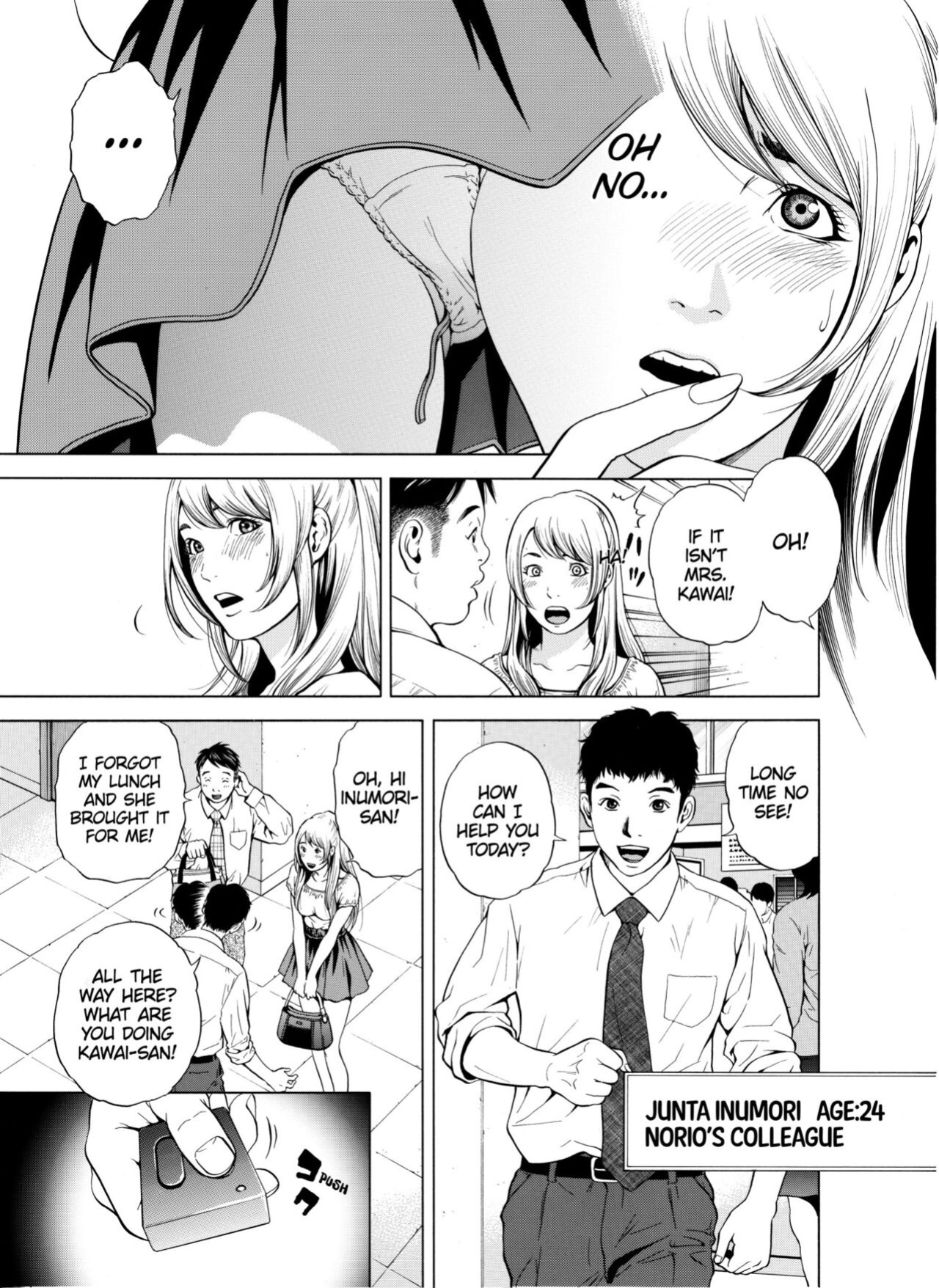 [Yuuki Ryo] Netorareru.~ Tsuma ga Ochi Yuku Hen'ai Kairaku no Hate ni...1-5 | NETORARERU, A Wife's Descent Into Sinful Pleasures 1-5