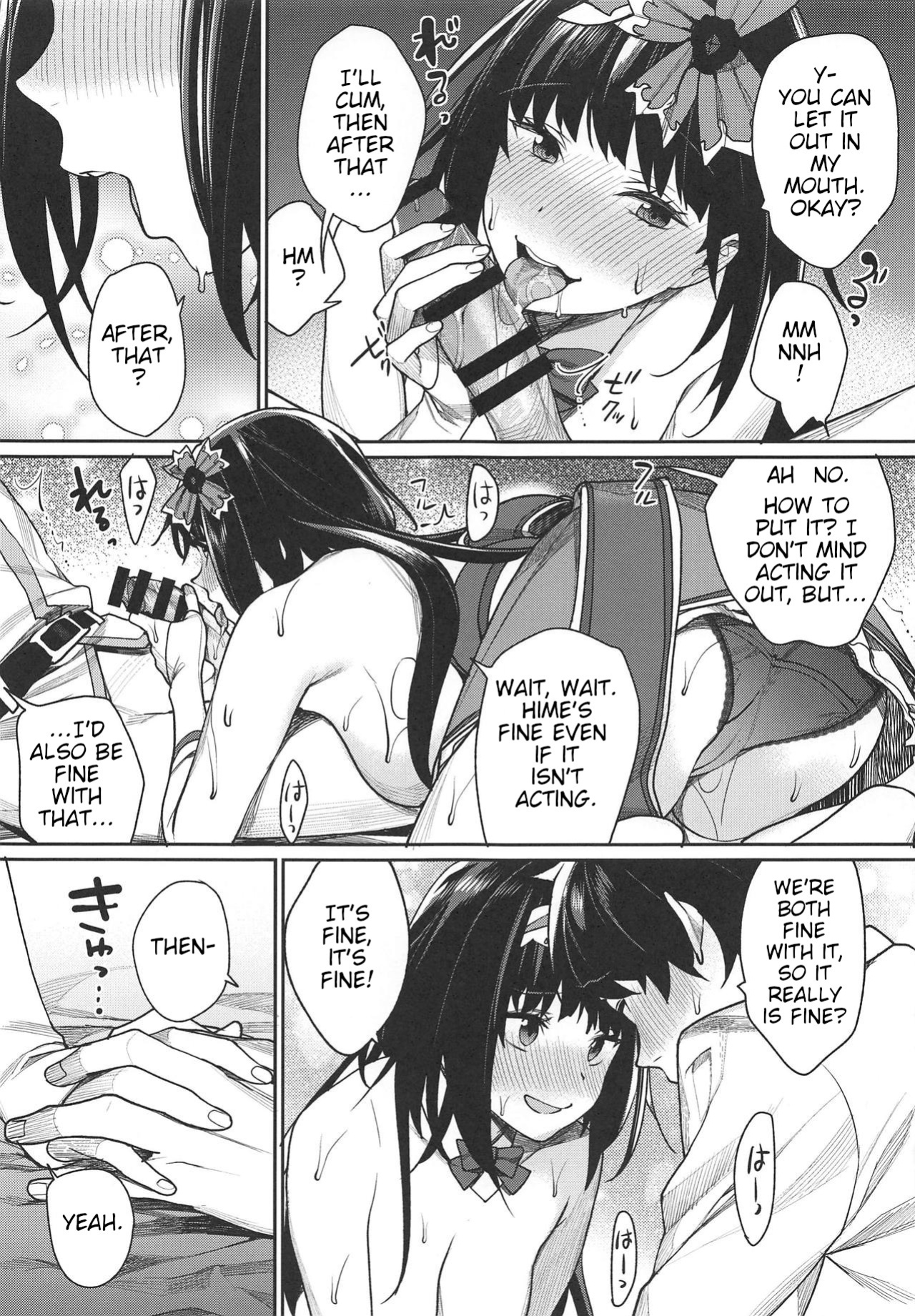 (C95) [Yakiniku Teikoku (MGMEE)] Hime no Mousou Tokuhon | Hime's Delusion Manual (Fate/Grand Order)