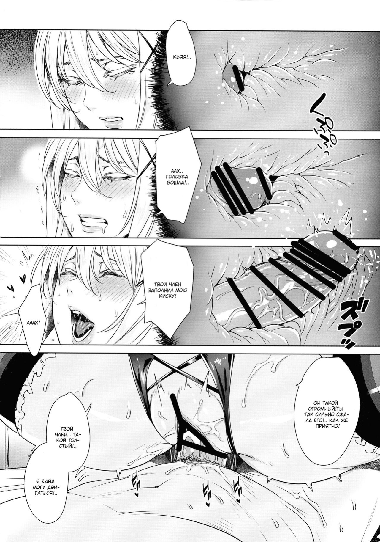 (C97) [MAIDOLL (Fei)] Isekai no Onna (Kono Subarashii Sekai ni Syukufuku o!) {Farcry360}