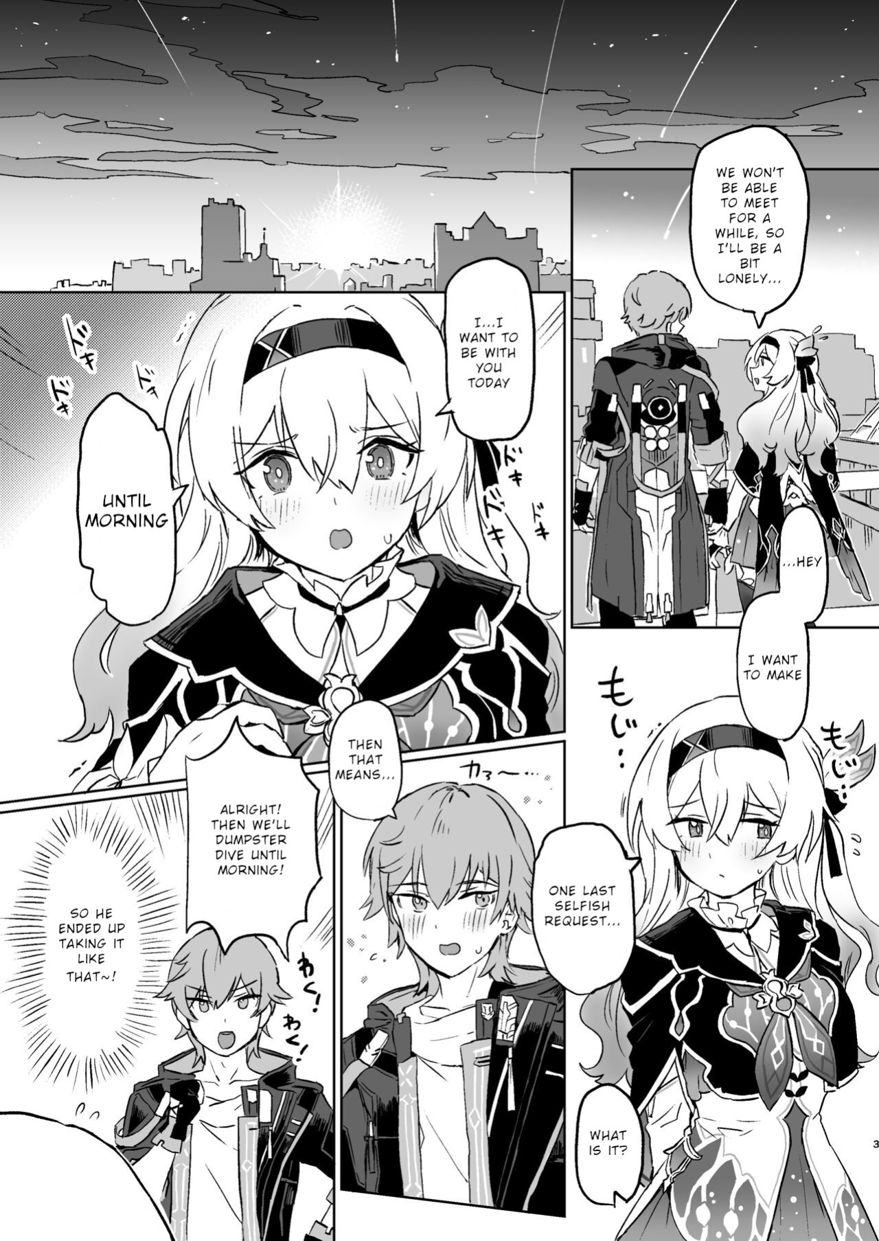 [Ikkansei (Kusugi Tai)] Atashi no Subete (Honkai: Star Rail)